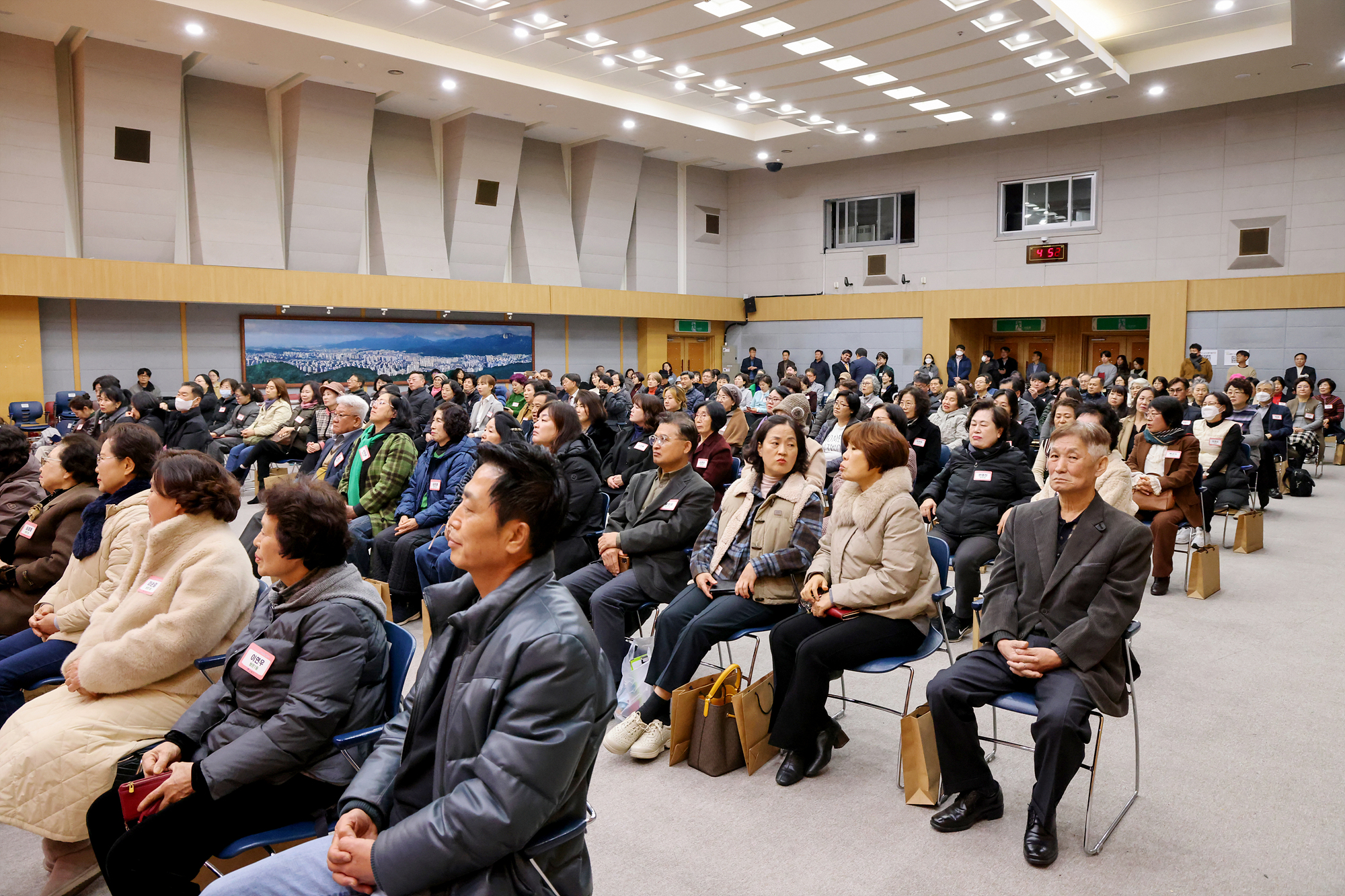 주민자치회 위원 위촉식