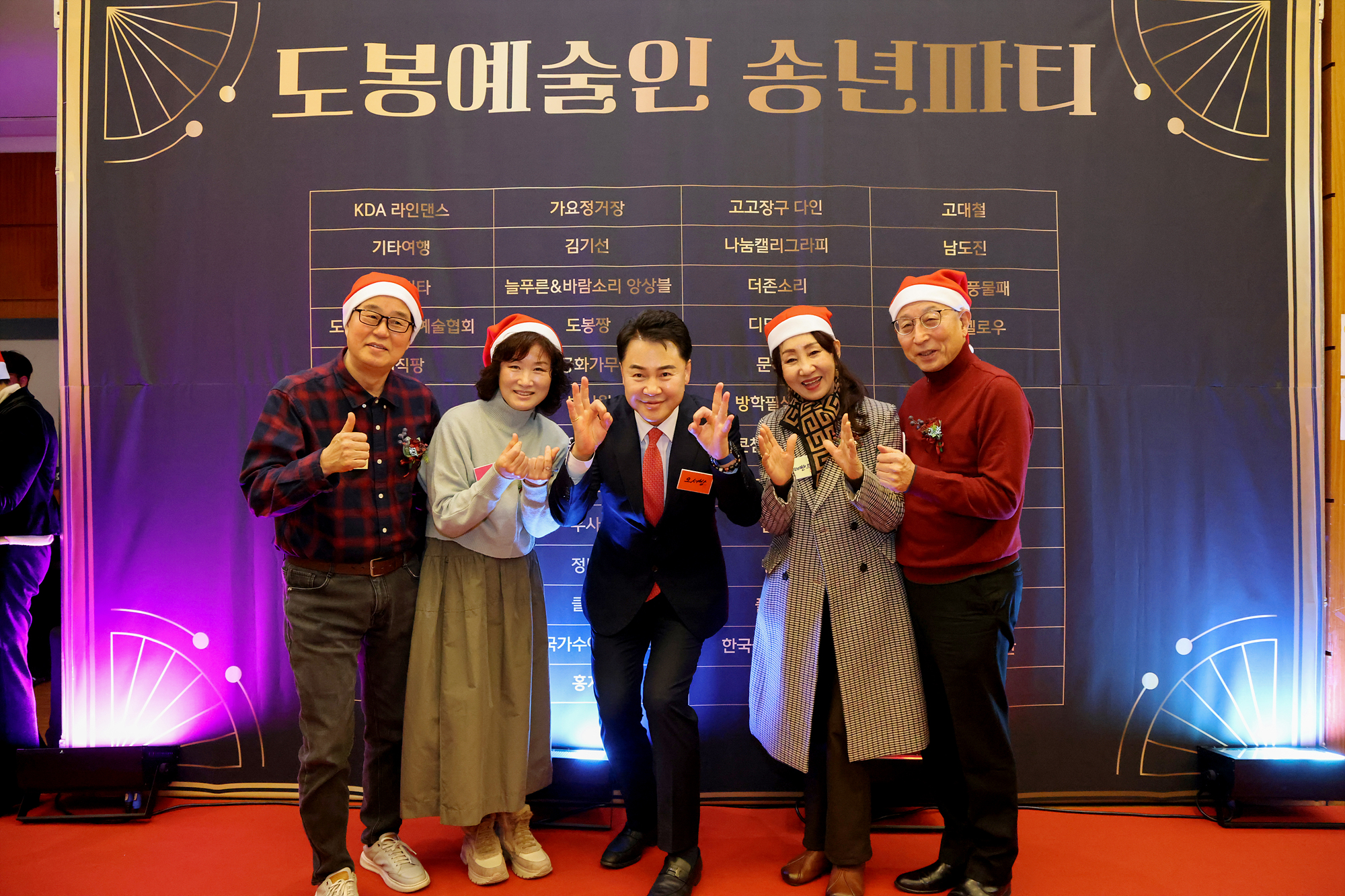 지역문화예술인 성과공유회