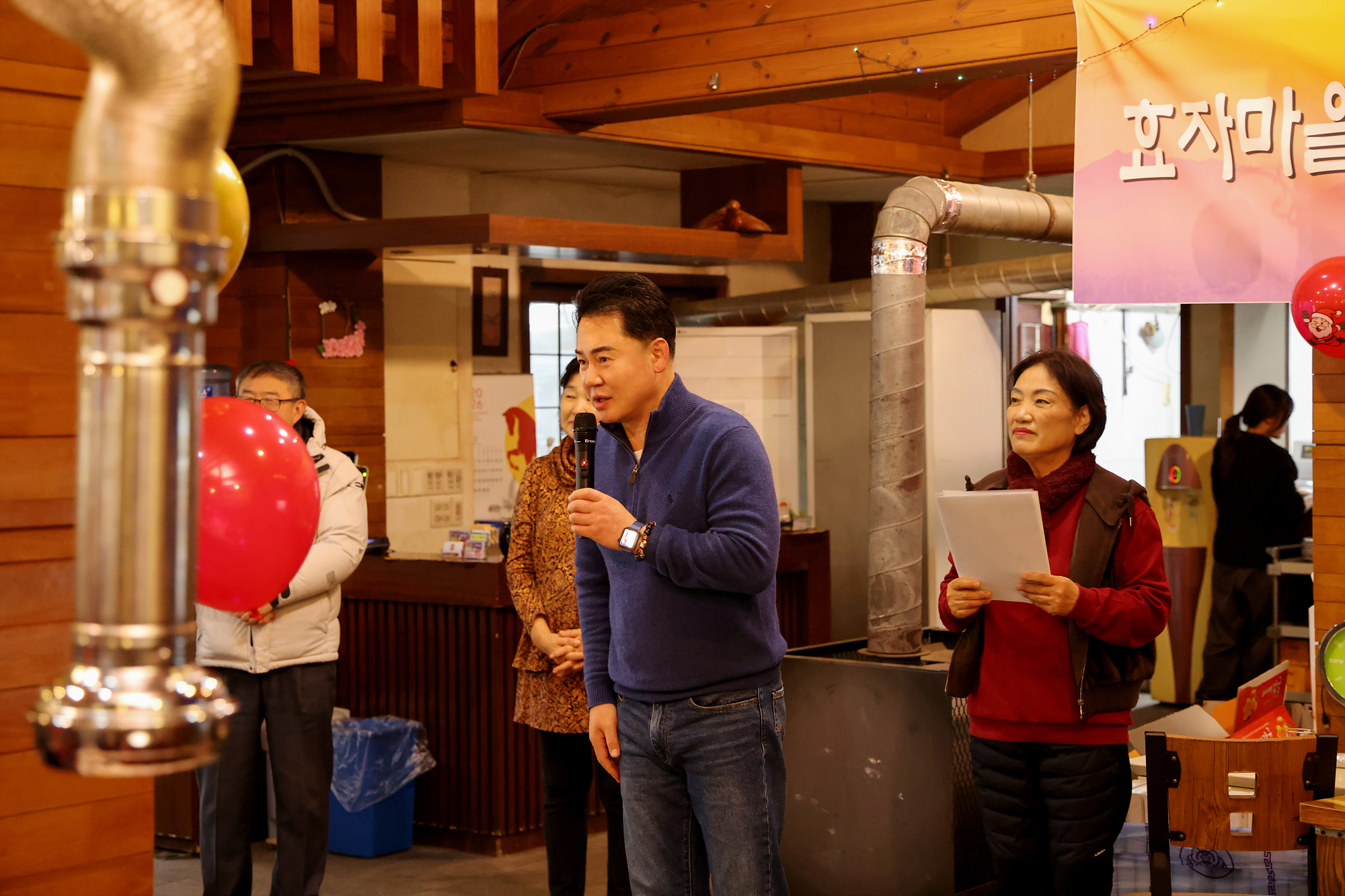 효자마을 산악회 송년회