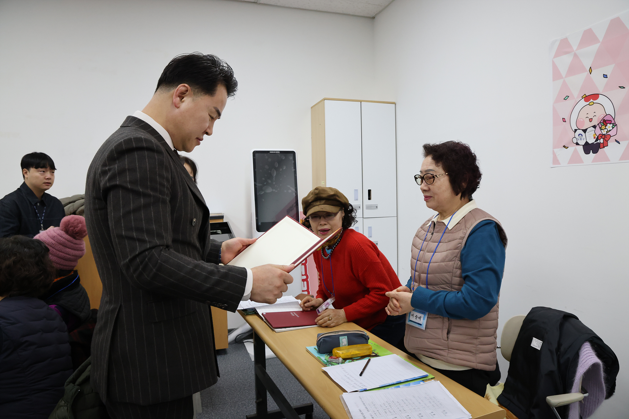 초등학력인정 문해교육 수료식