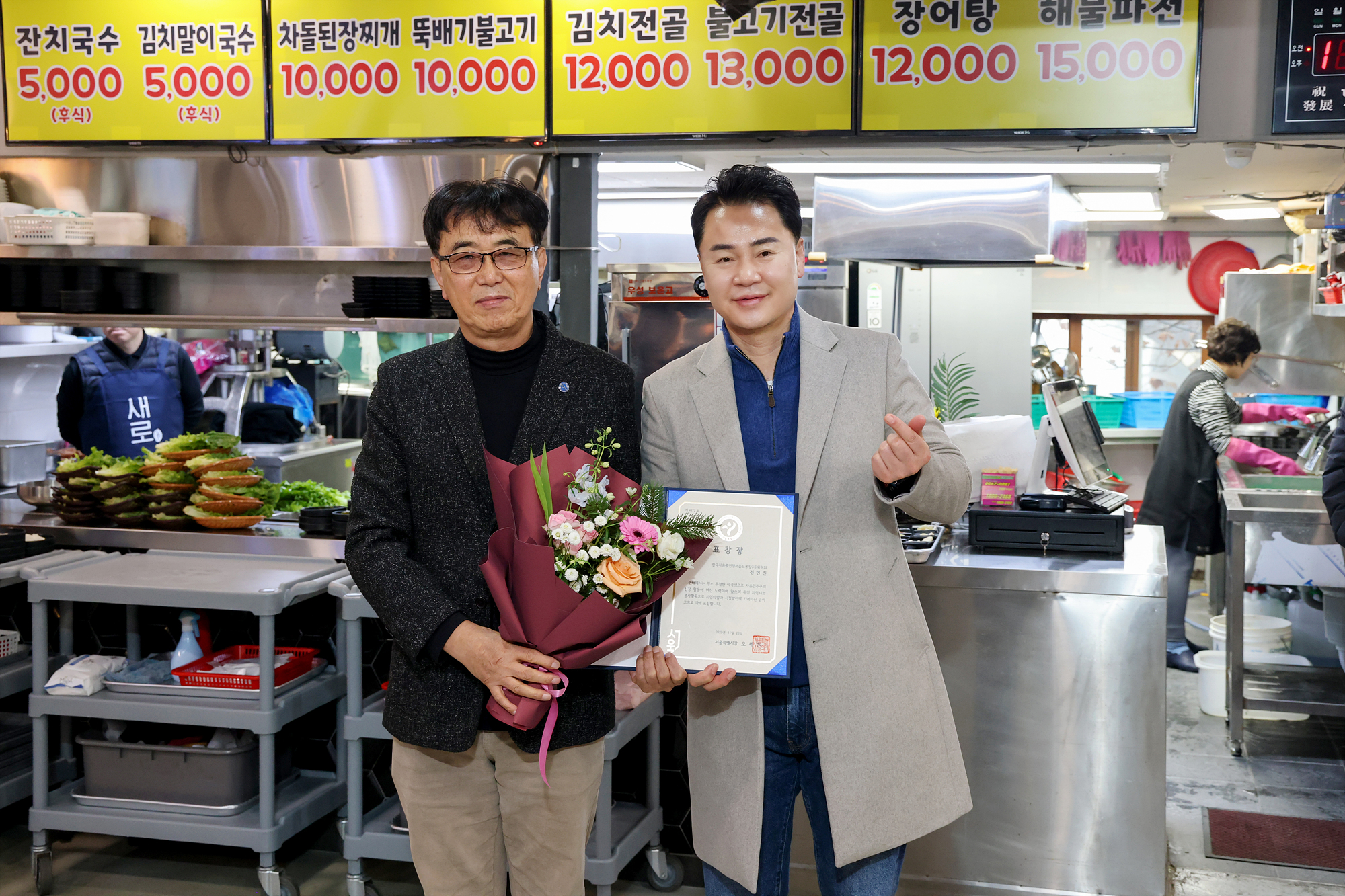 한국자유총연맹 도봉구지회 자유수호 평가 다짐대회