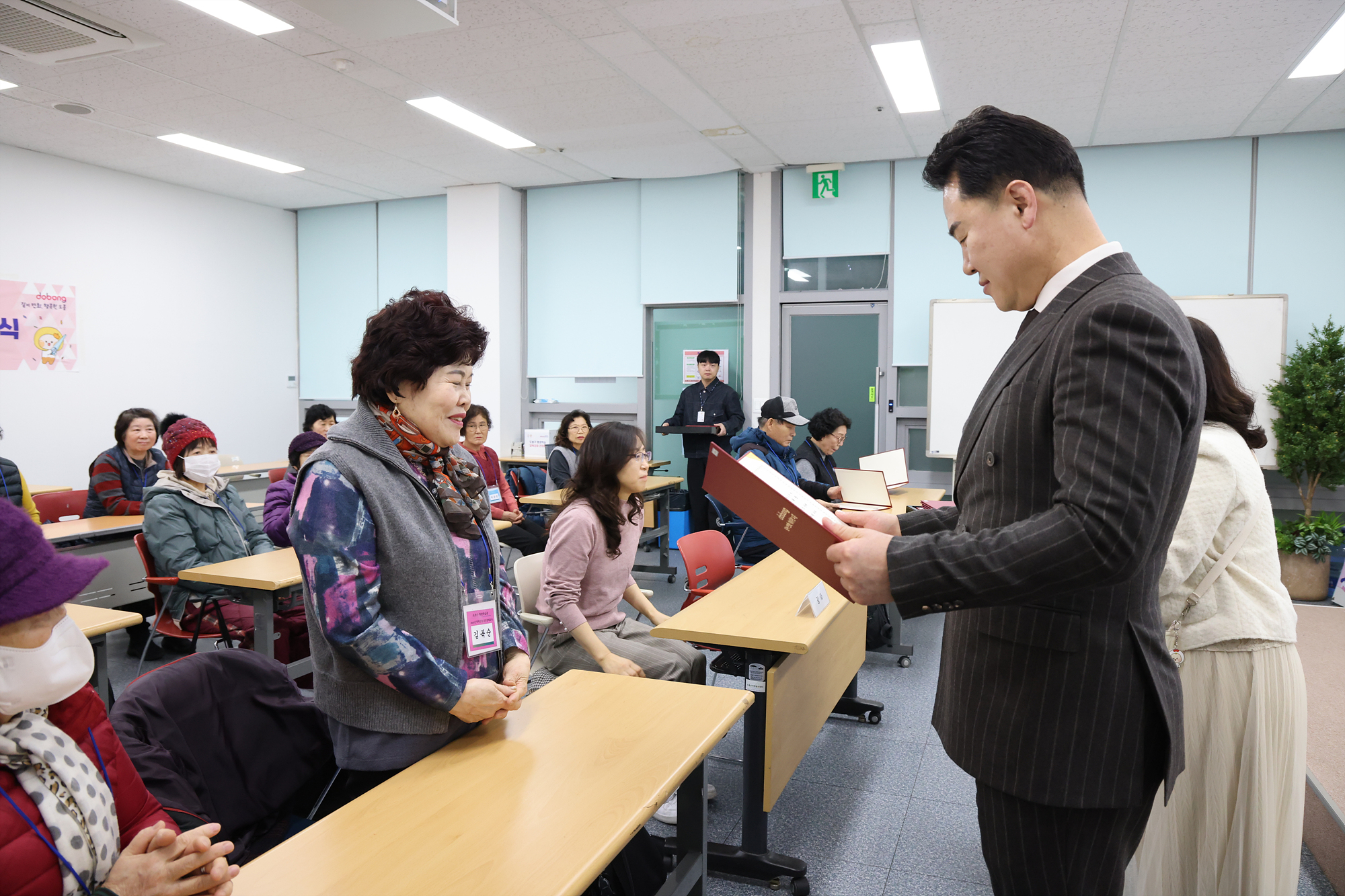 초등학력인정 문해교육 수료식