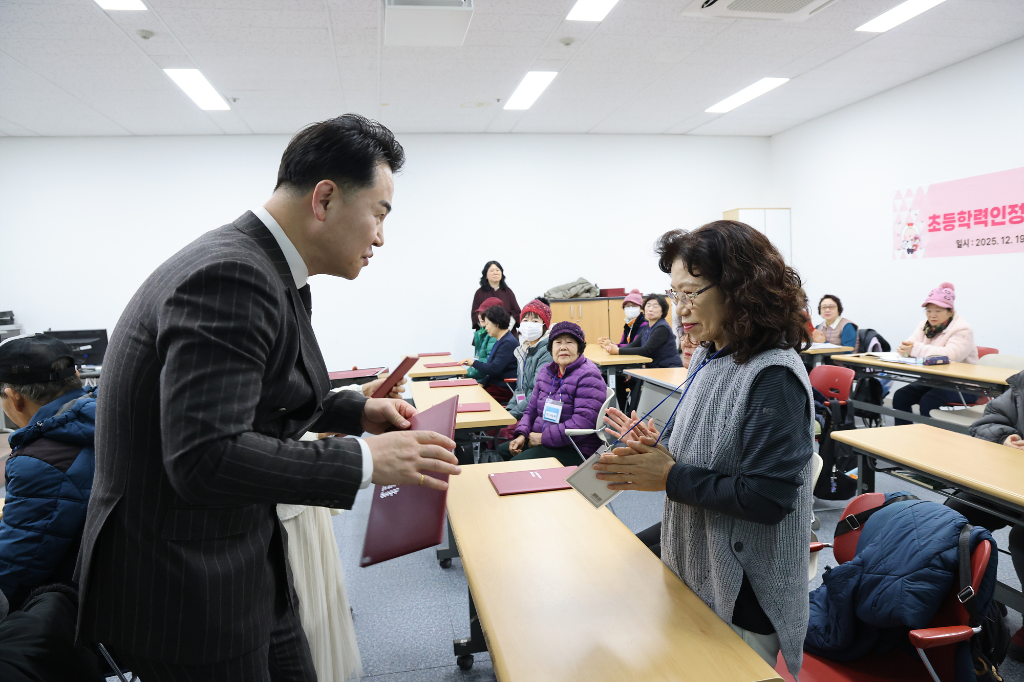 초등학력인정 문해교육 수료식