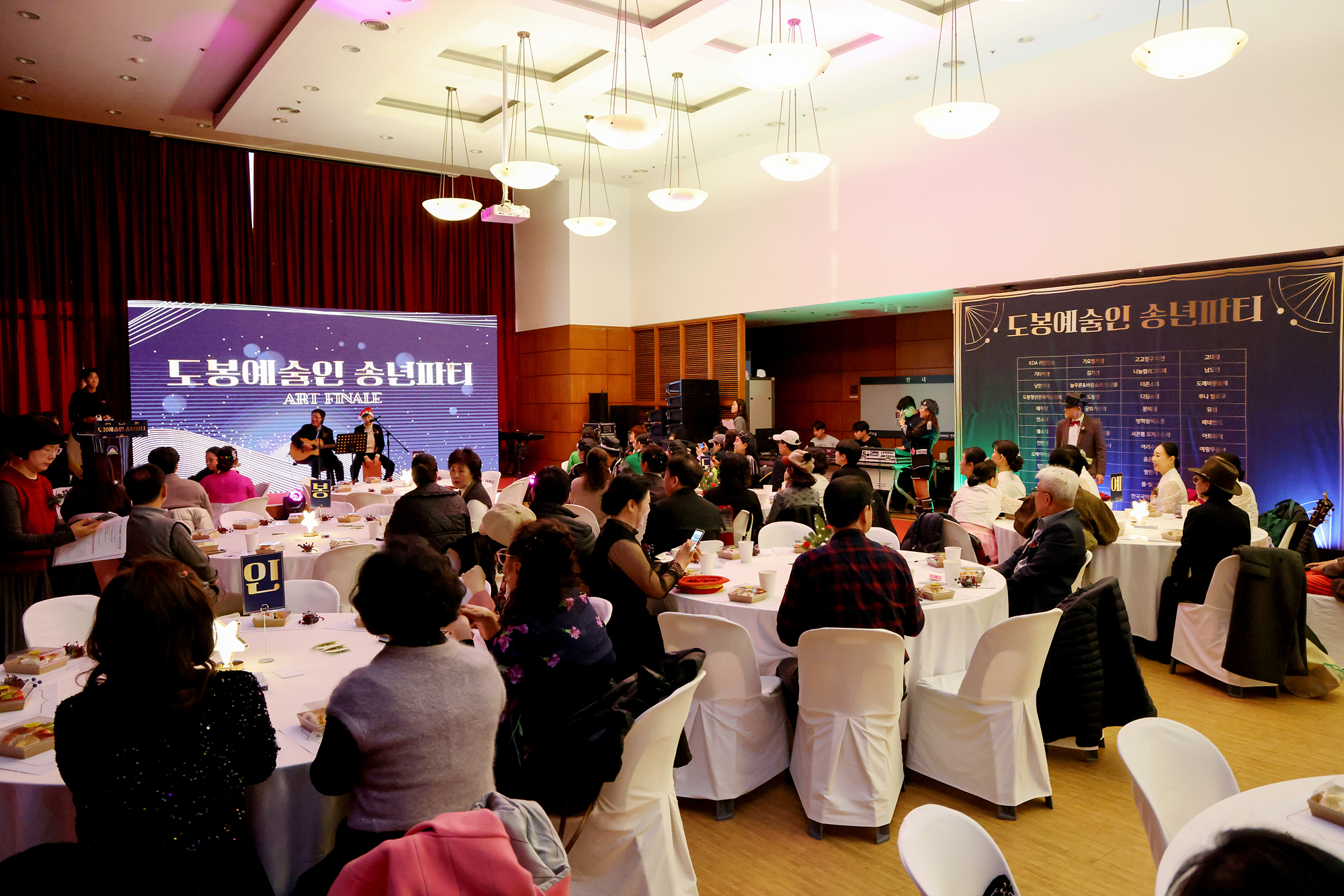 지역문화예술인 성과공유회