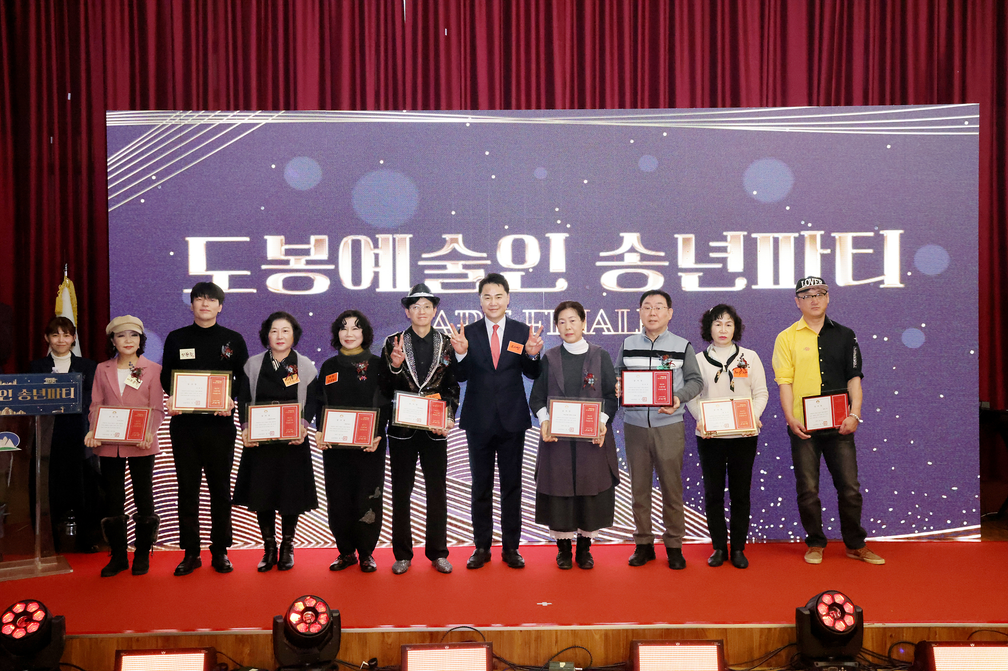 지역문화예술인 성과공유회