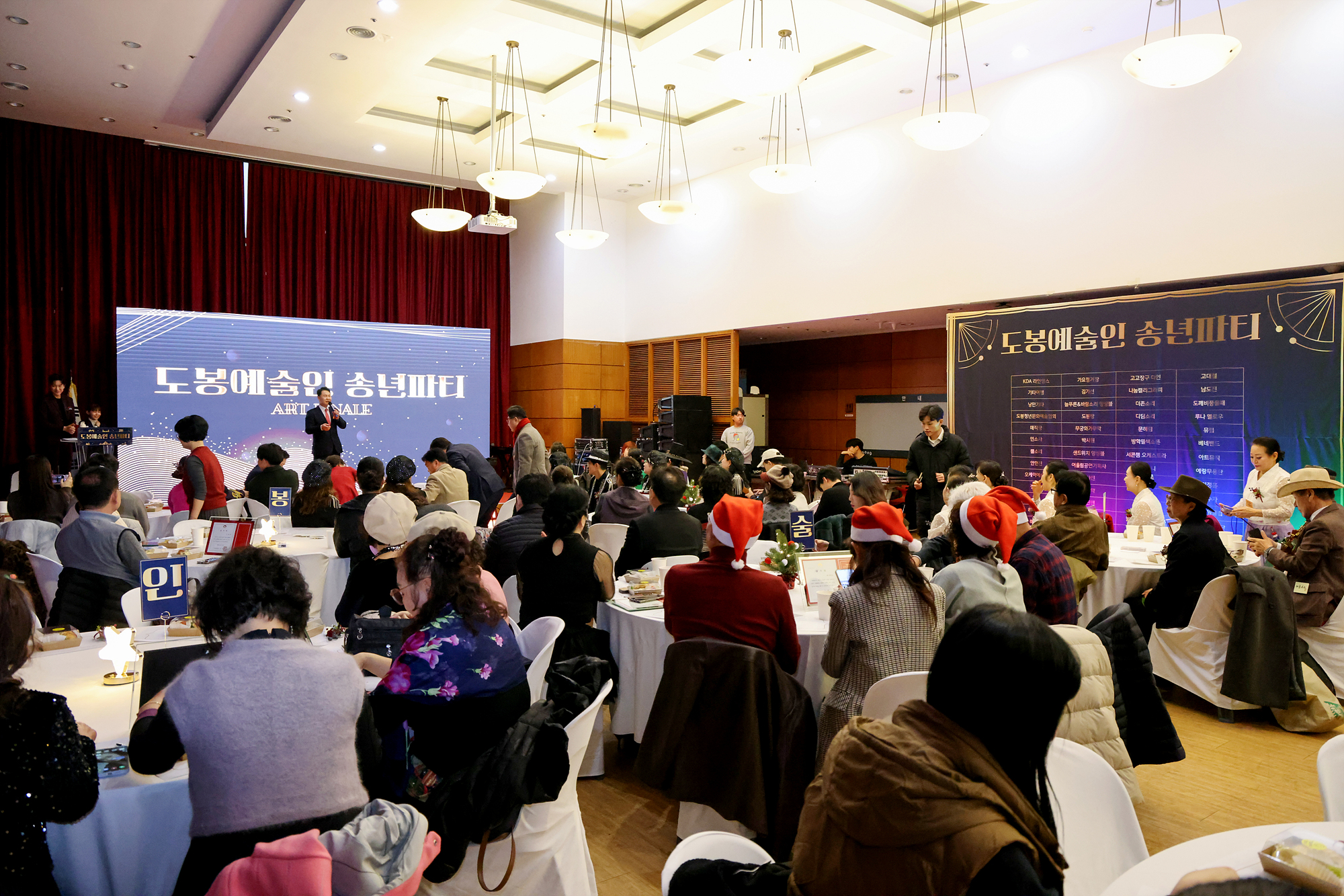 지역문화예술인 성과공유회