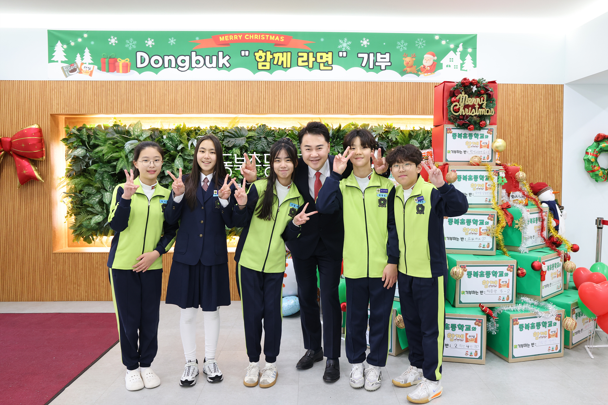 동북초 기부성품 전달식