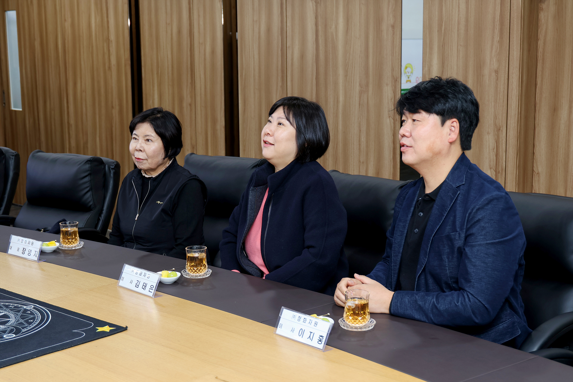 청화자원 기부성금 전달식