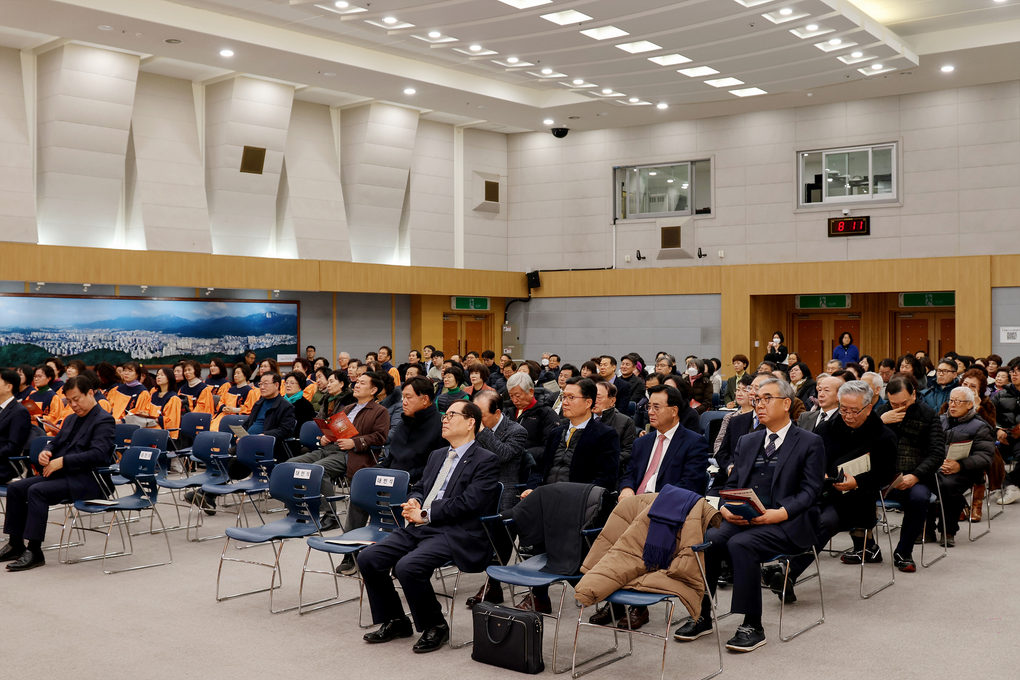 성탄 축하 조찬기도회