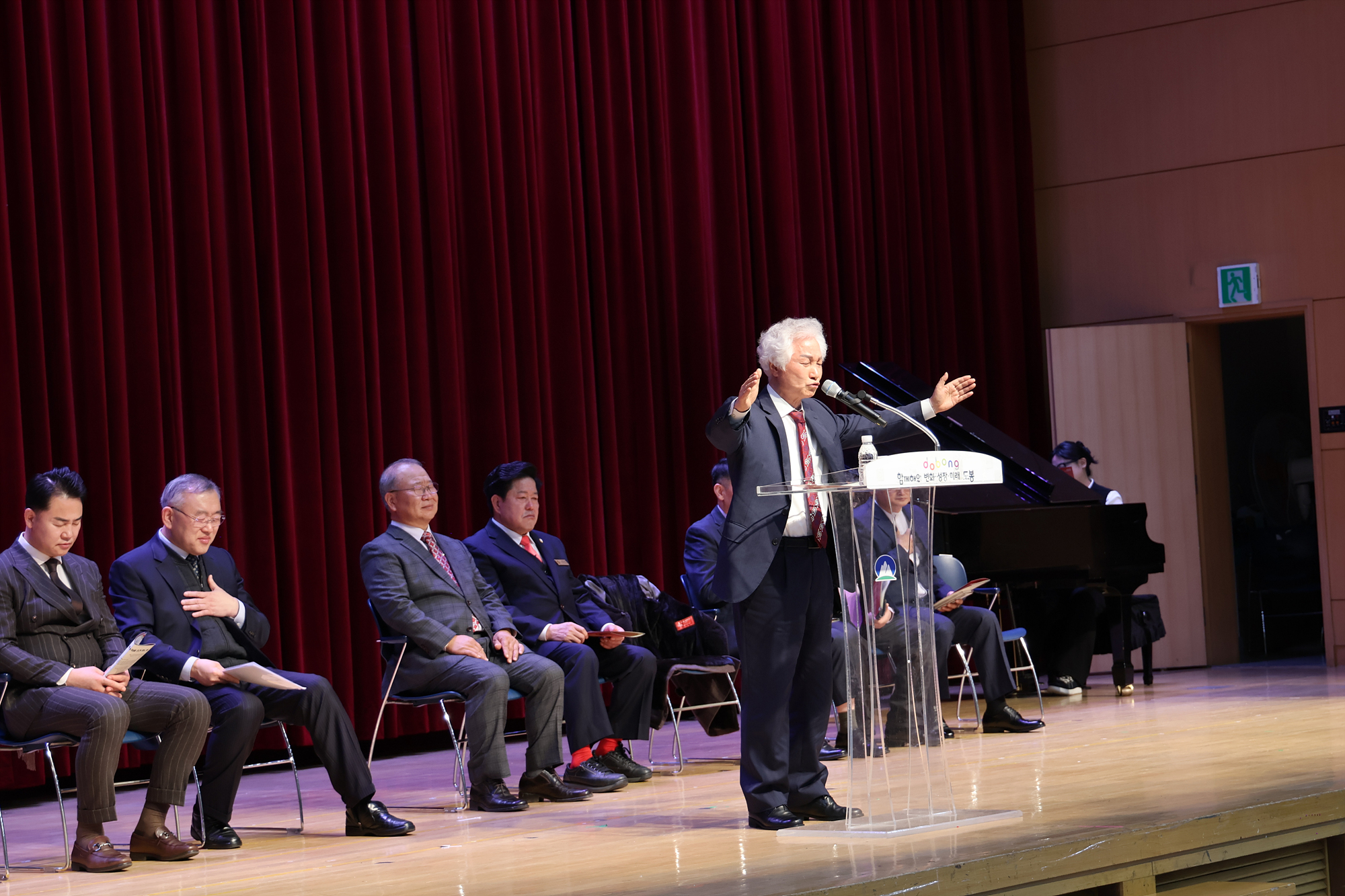 성탄 축하 조찬기도회