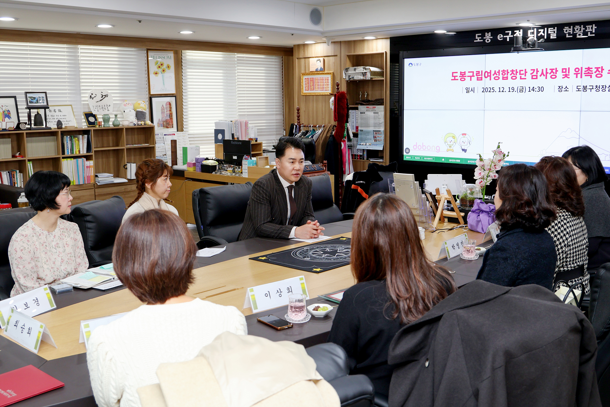 구립여성합창단 감사장 및 위촉장 수여식