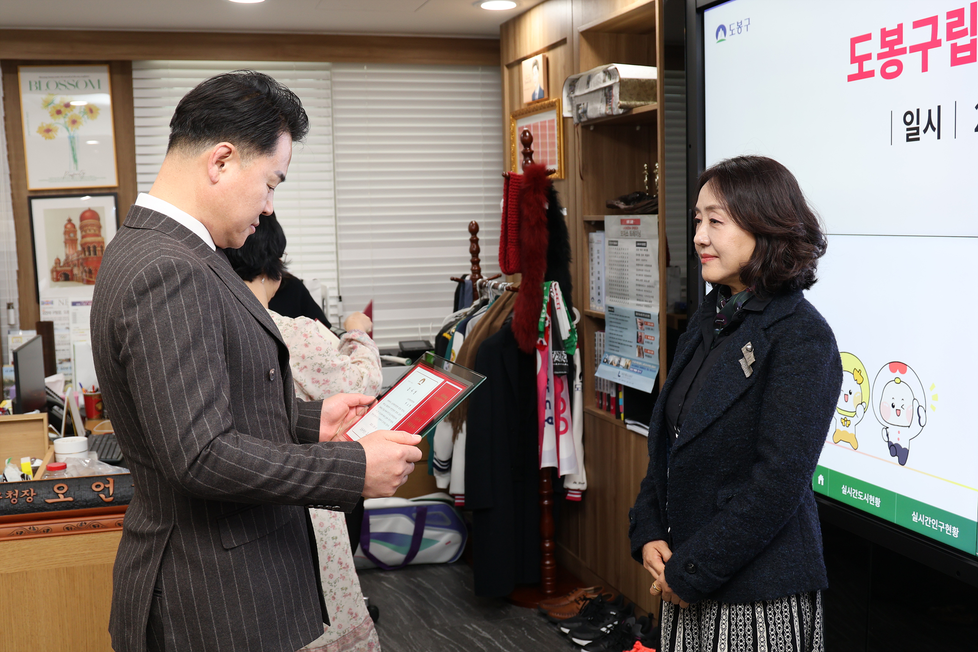 구립여성합창단 감사장 및 위촉장 수여식