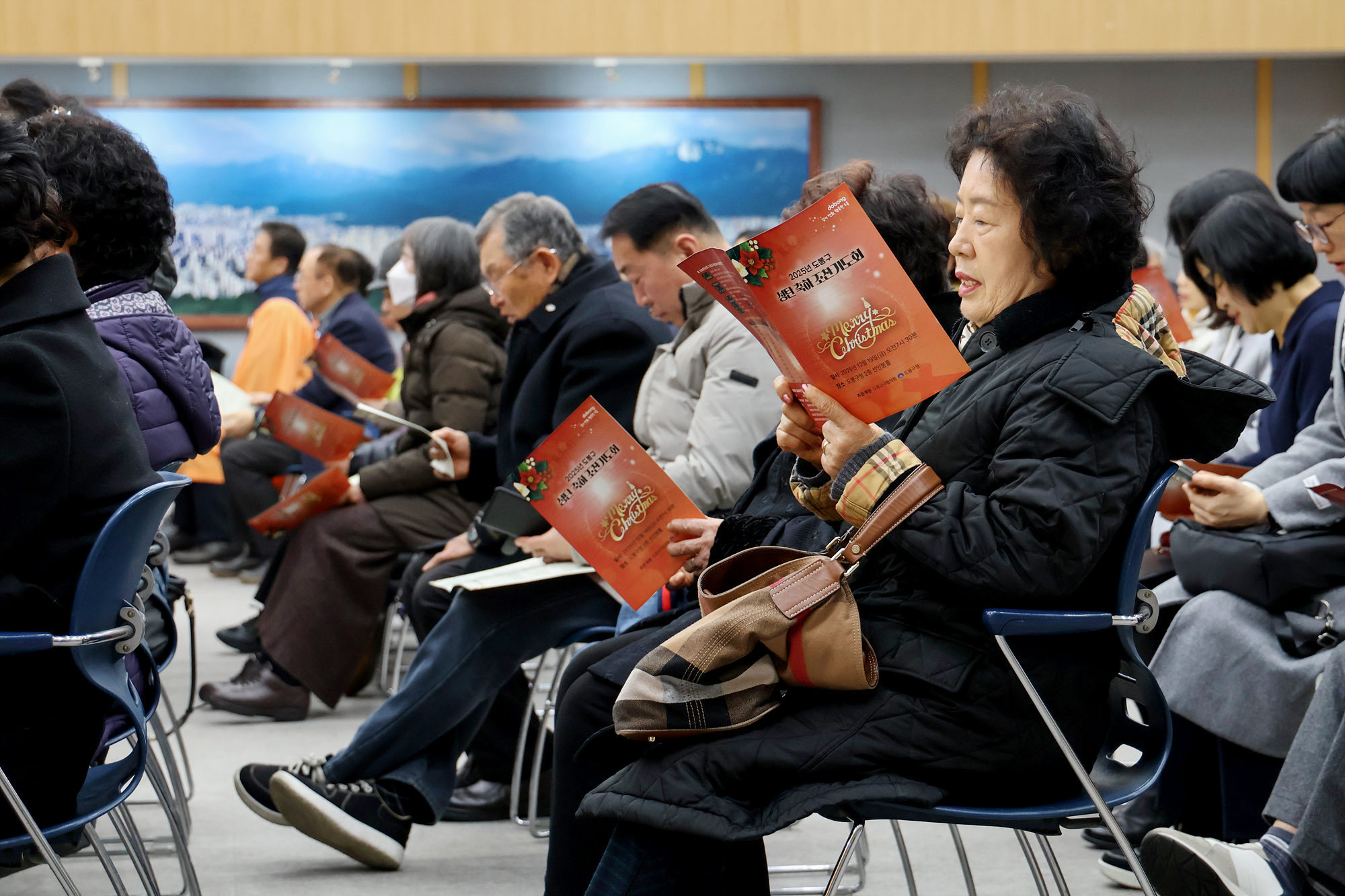 성탄 축하 조찬기도회