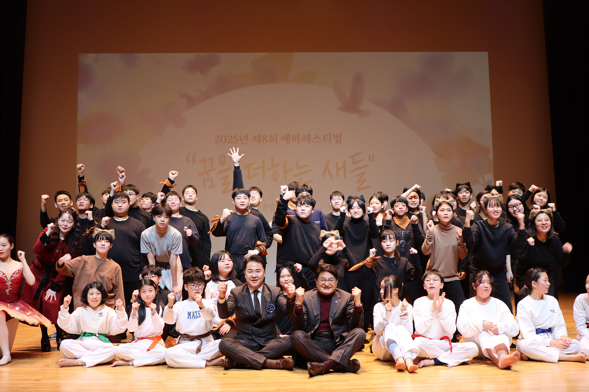 예하예술학교 페스티벌