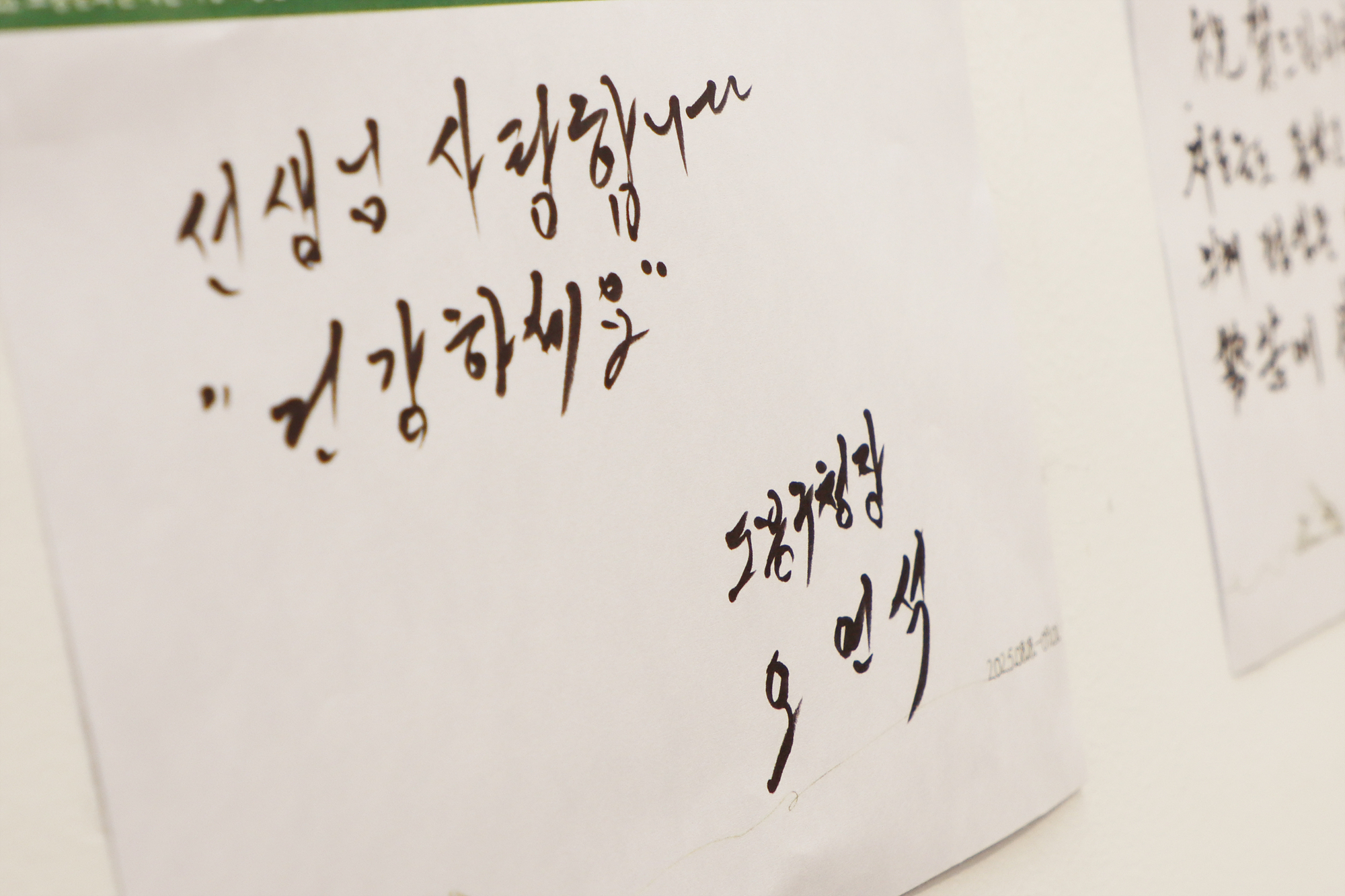 도봉문화원 송년의 밤