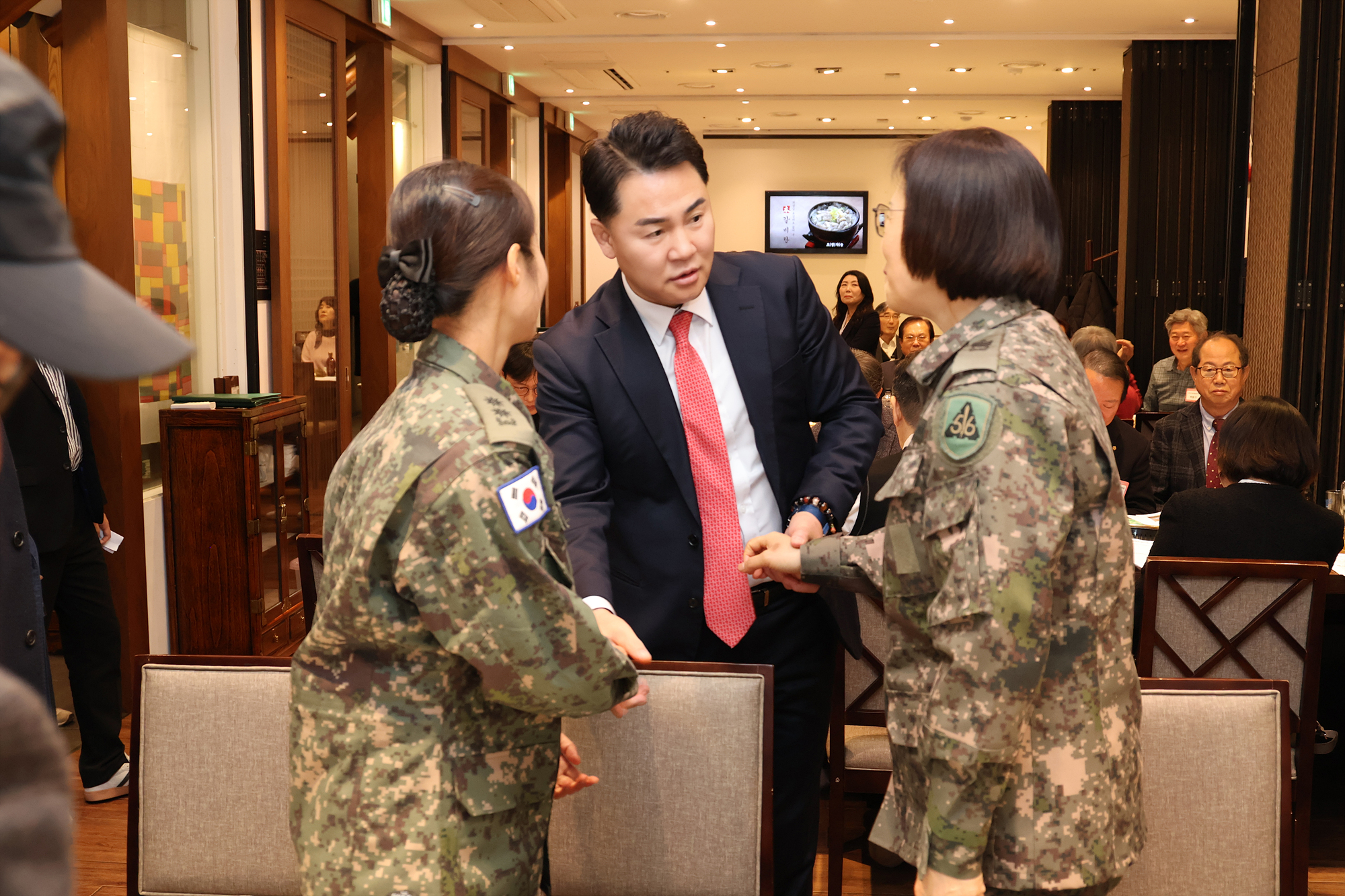 통합방위협의회 송년회