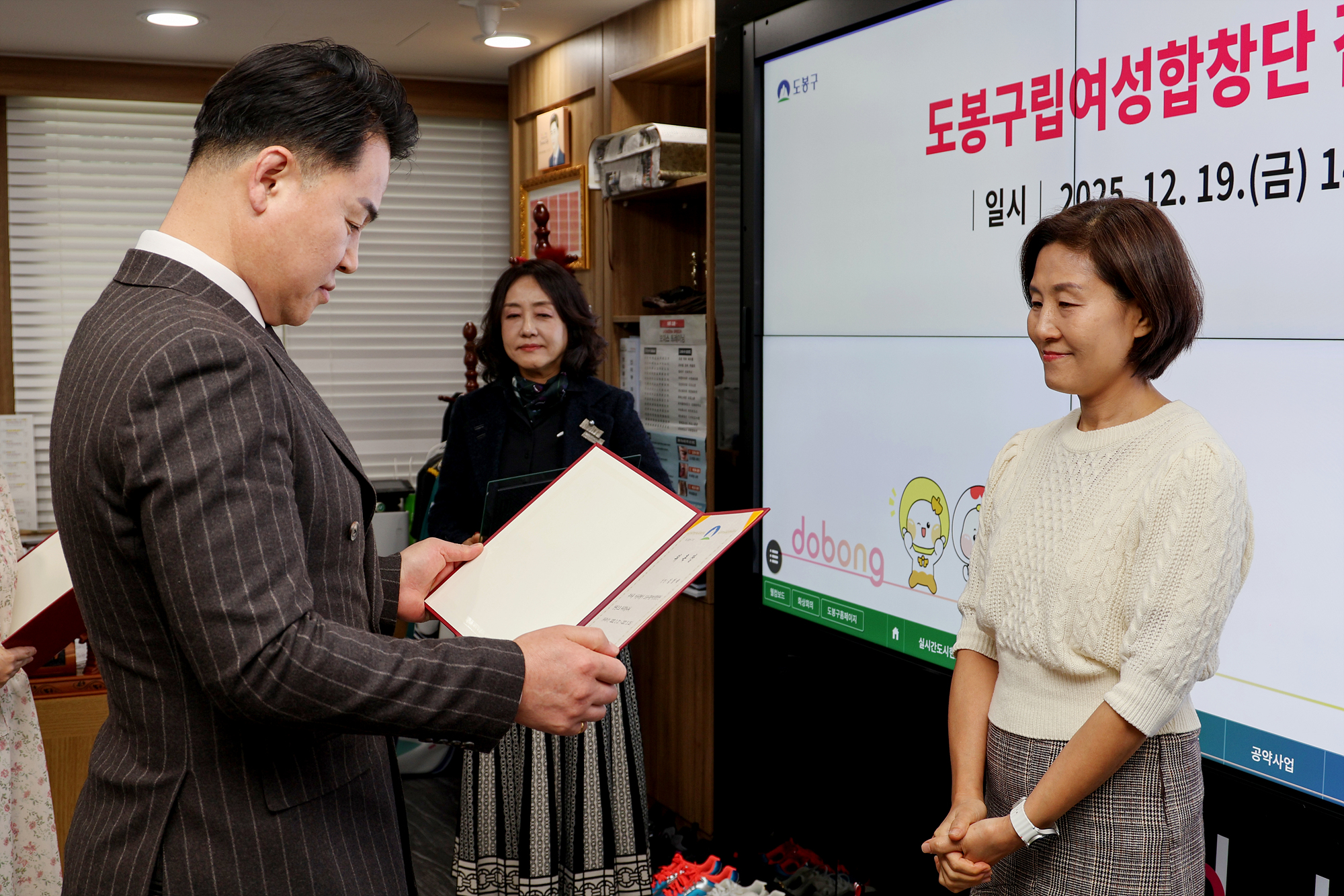 구립여성합창단 감사장 및 위촉장 수여식