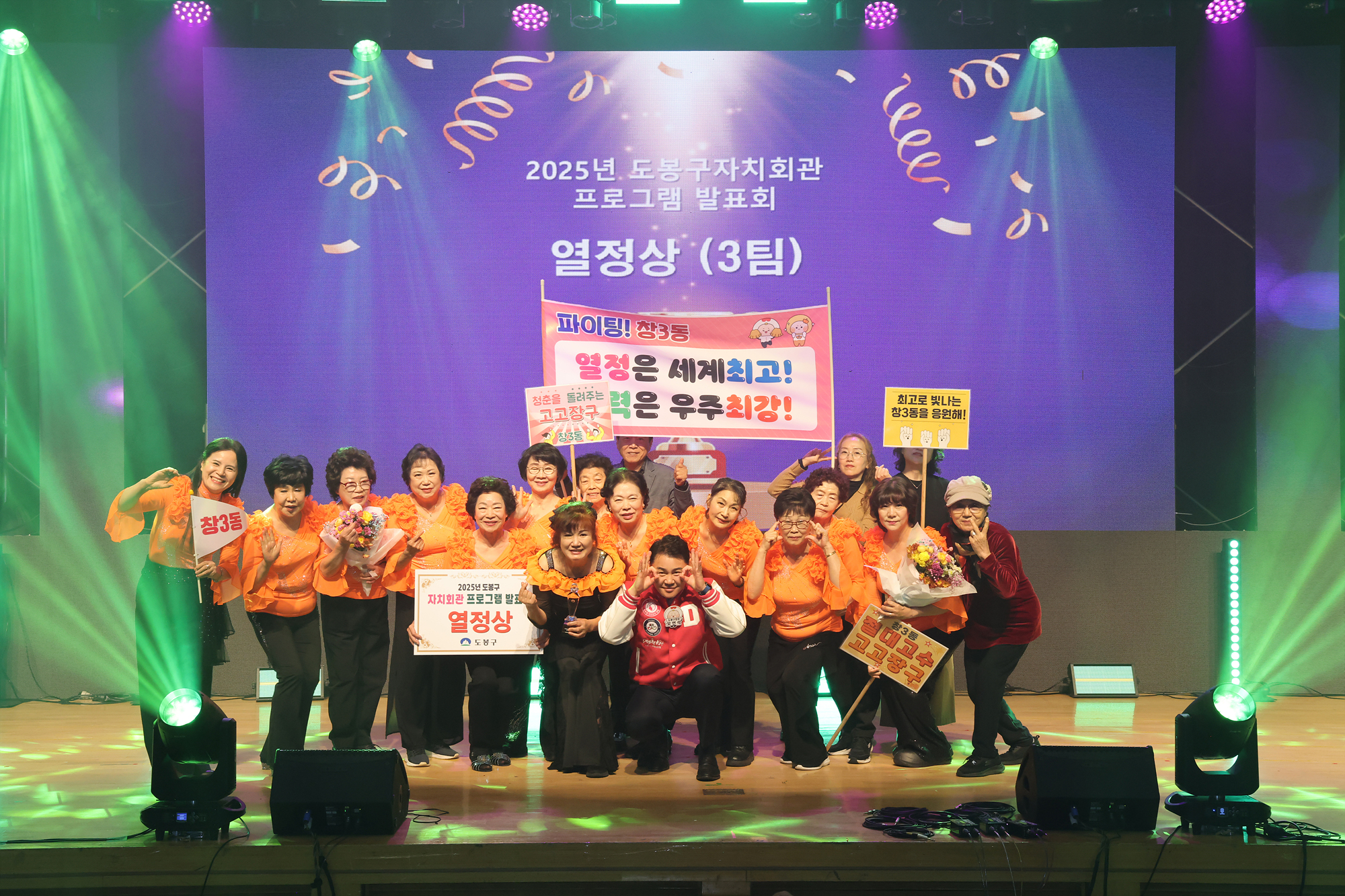 자치회관 프로그램 발표회 1차 시상식