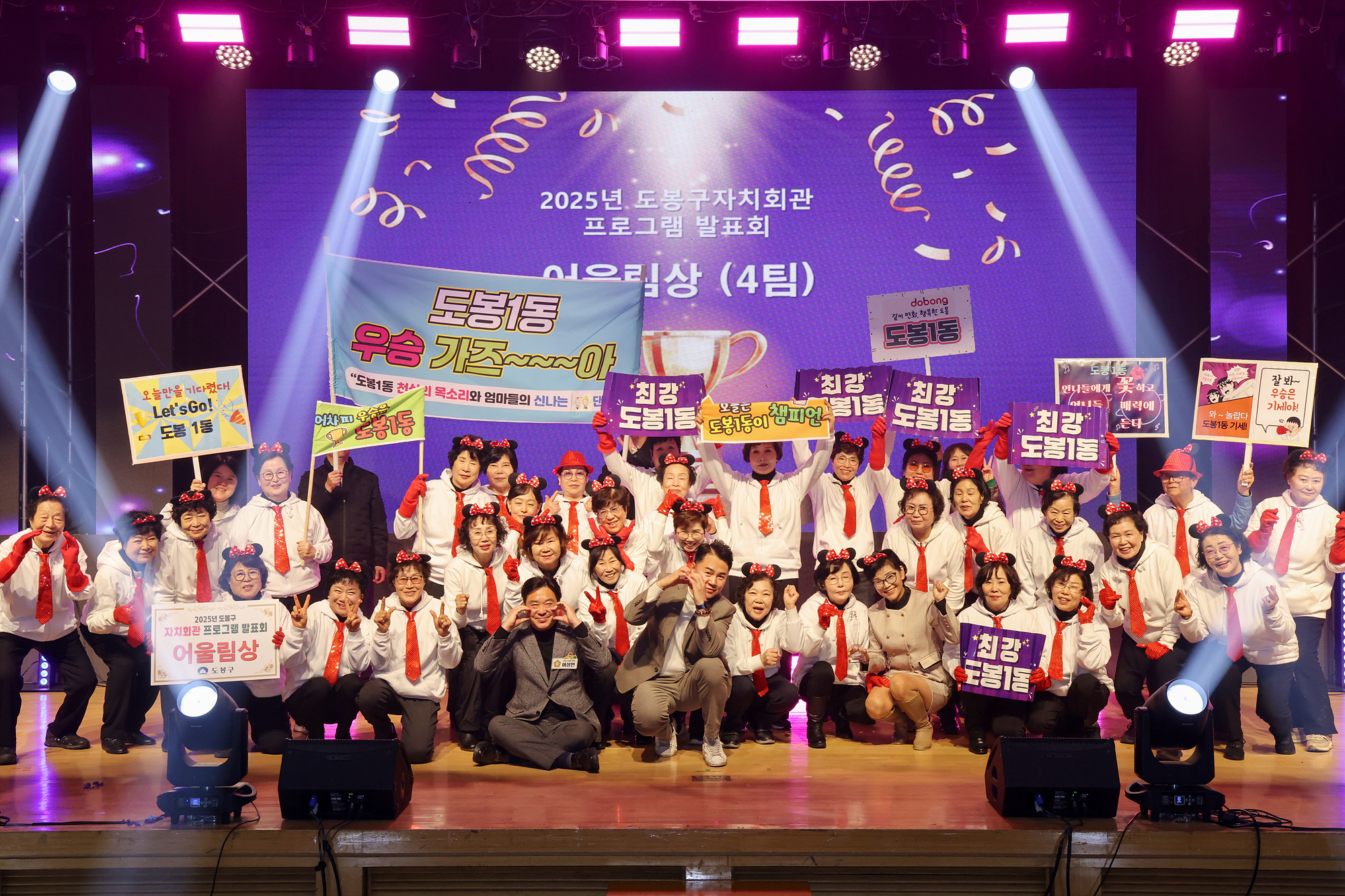 자치회관 프로그램 발표회 2차 시상식