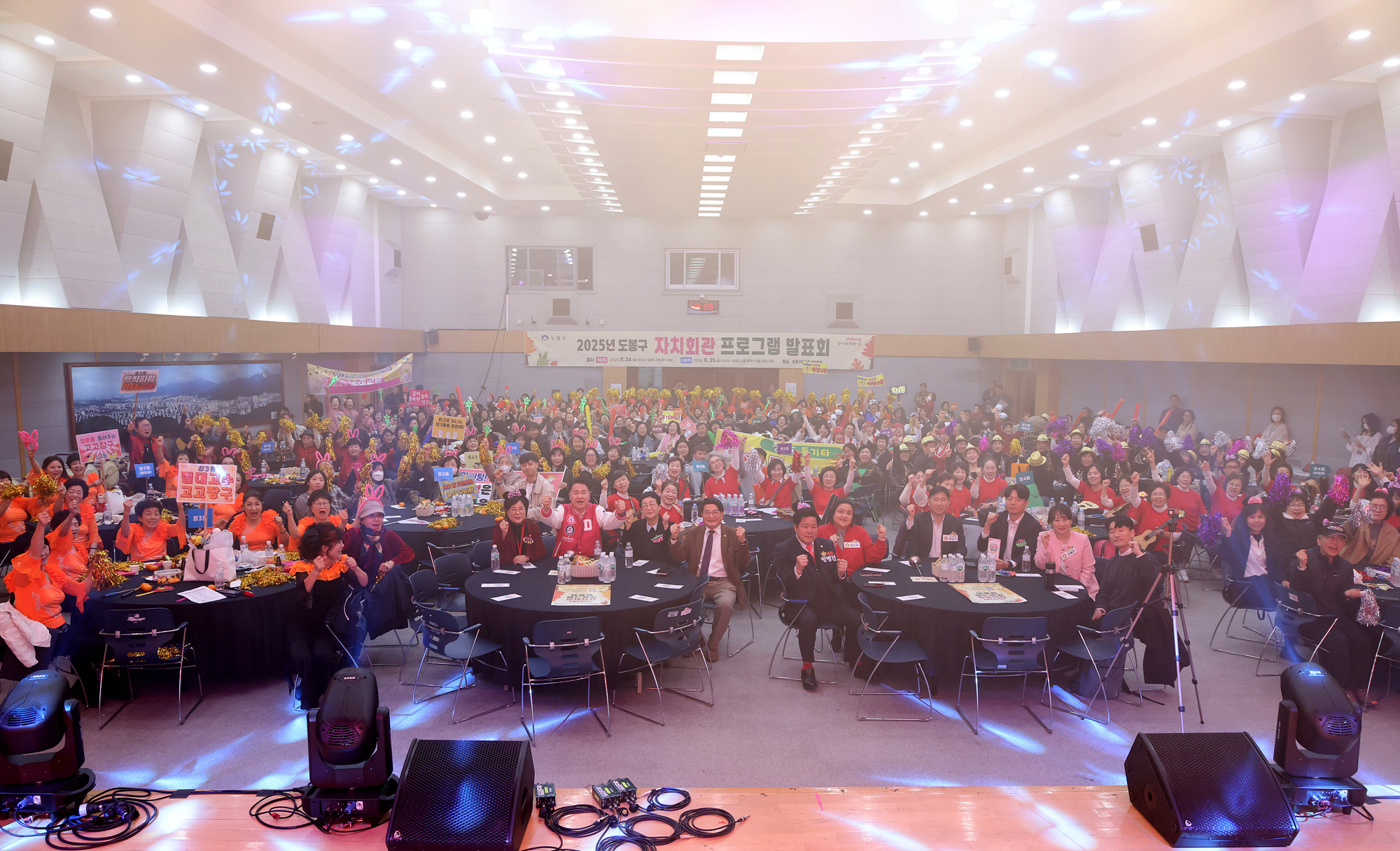 자치회관 프로그램 발표회 -1차