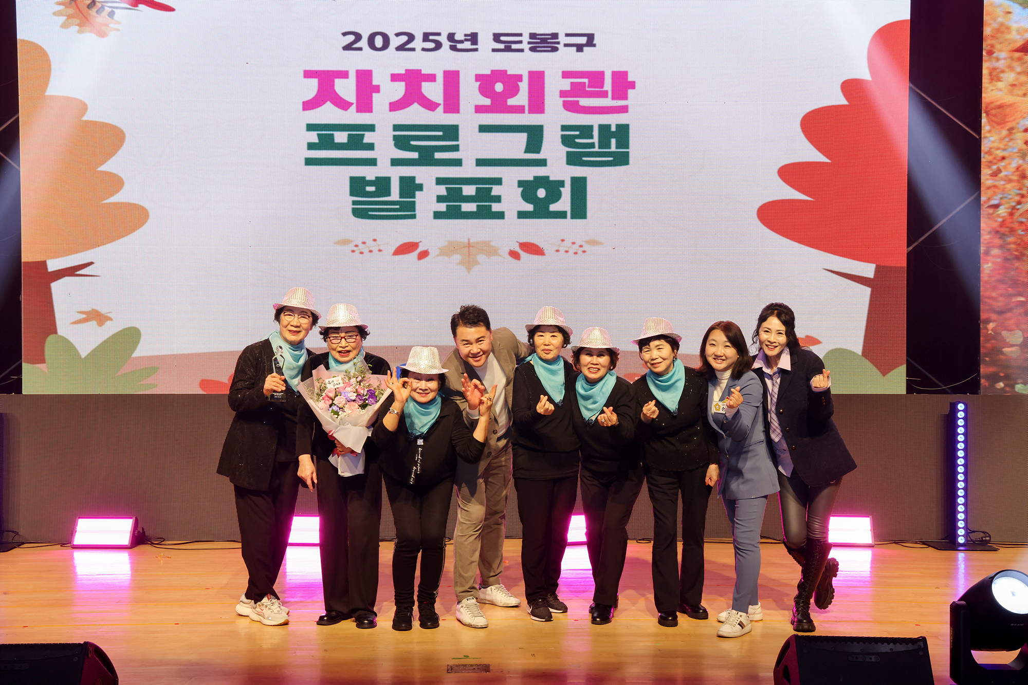 자치회관 프로그램 발표회 2차 시상식