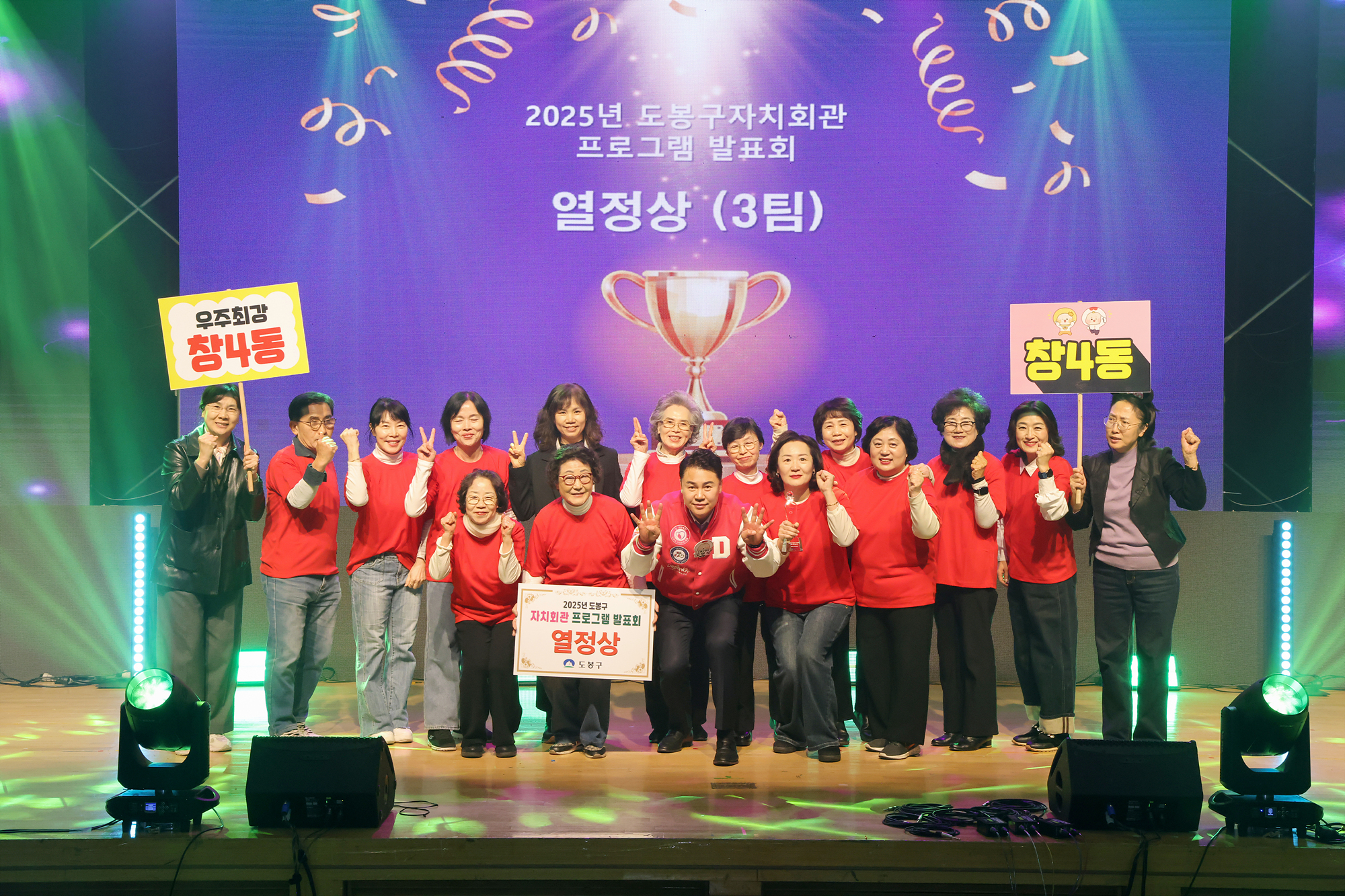 자치회관 프로그램 발표회 1차 시상식