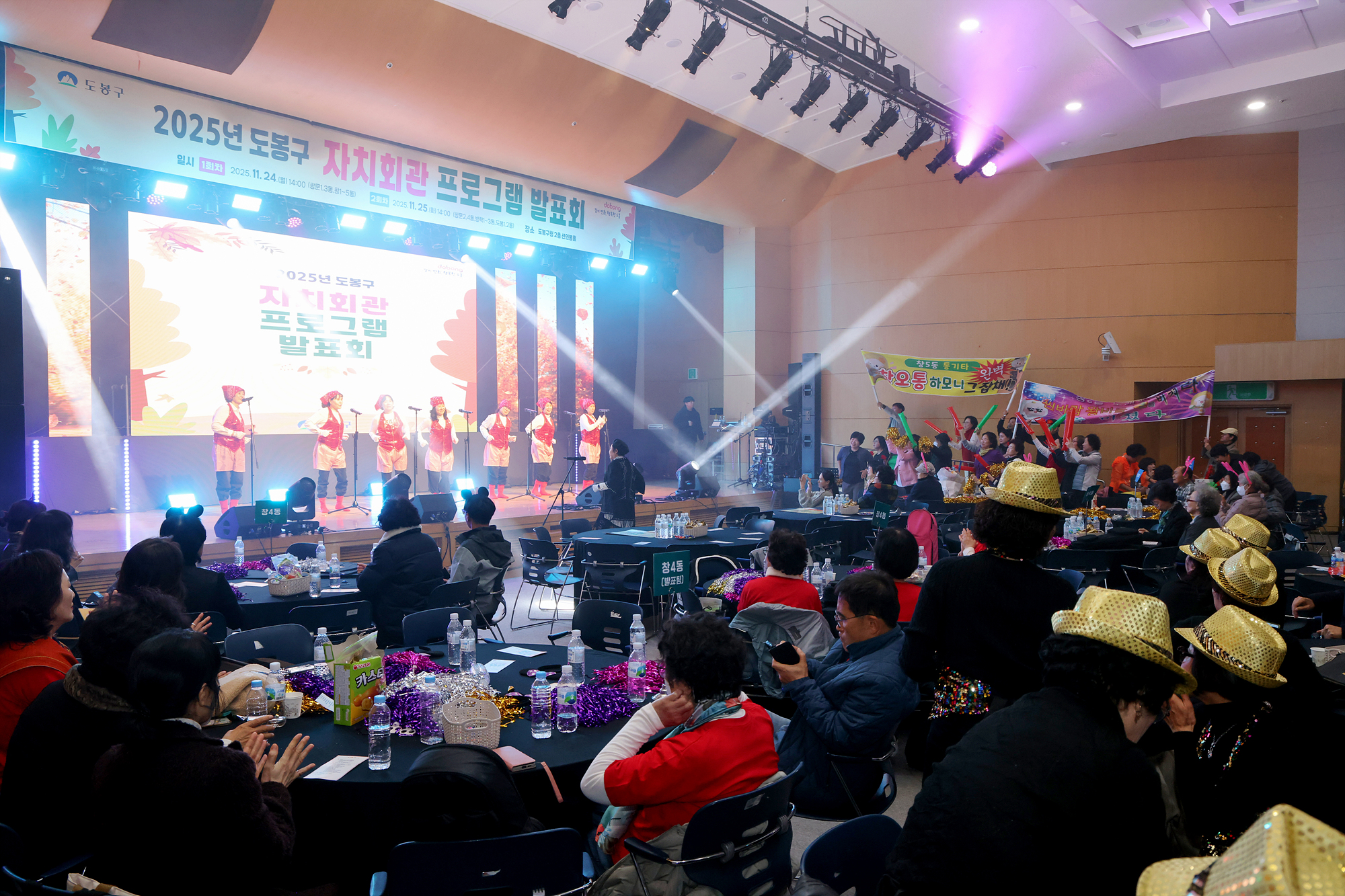 자치회관 프로그램 발표회 1차 시상식