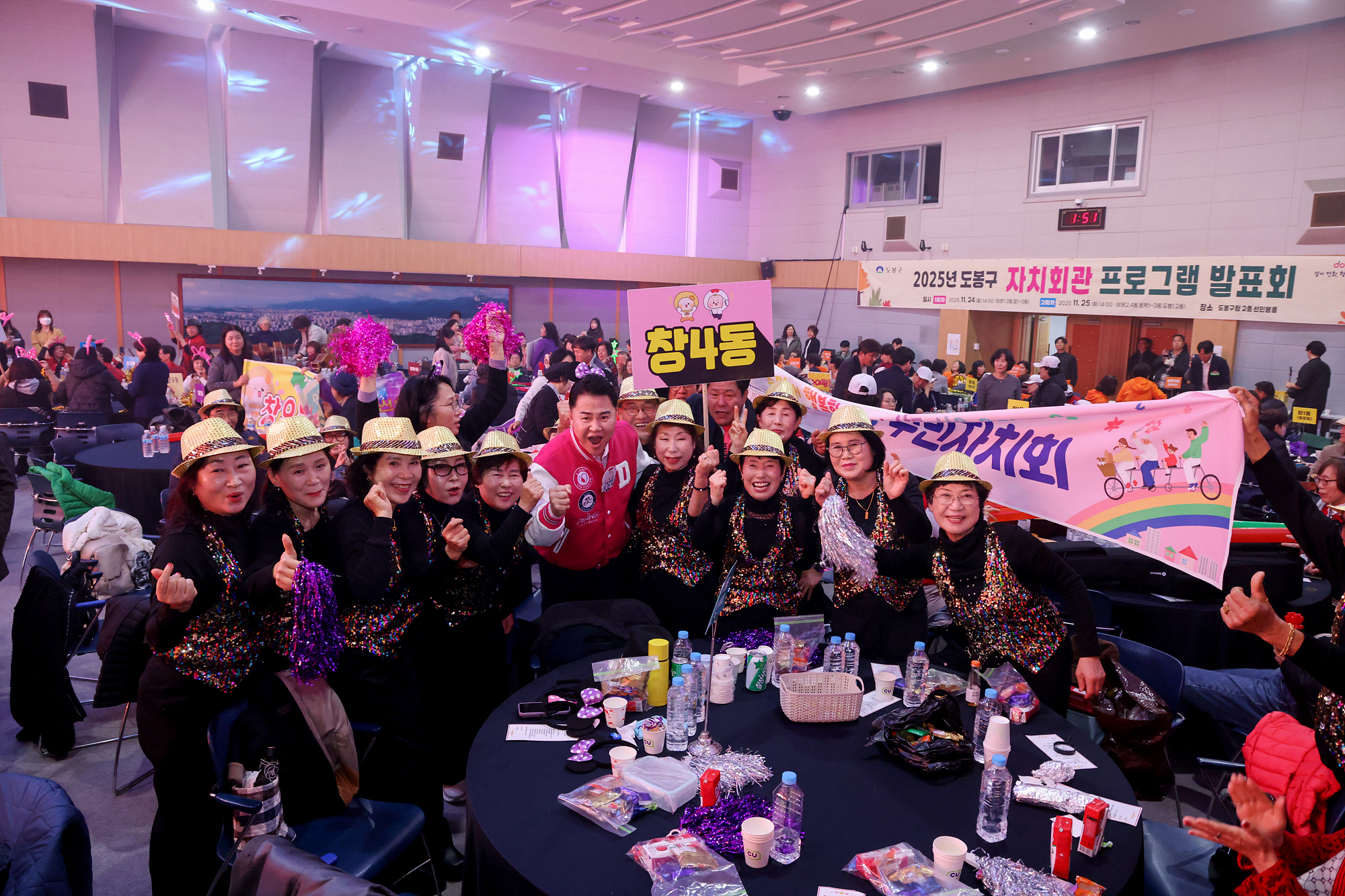 자치회관 프로그램 발표회 -1차