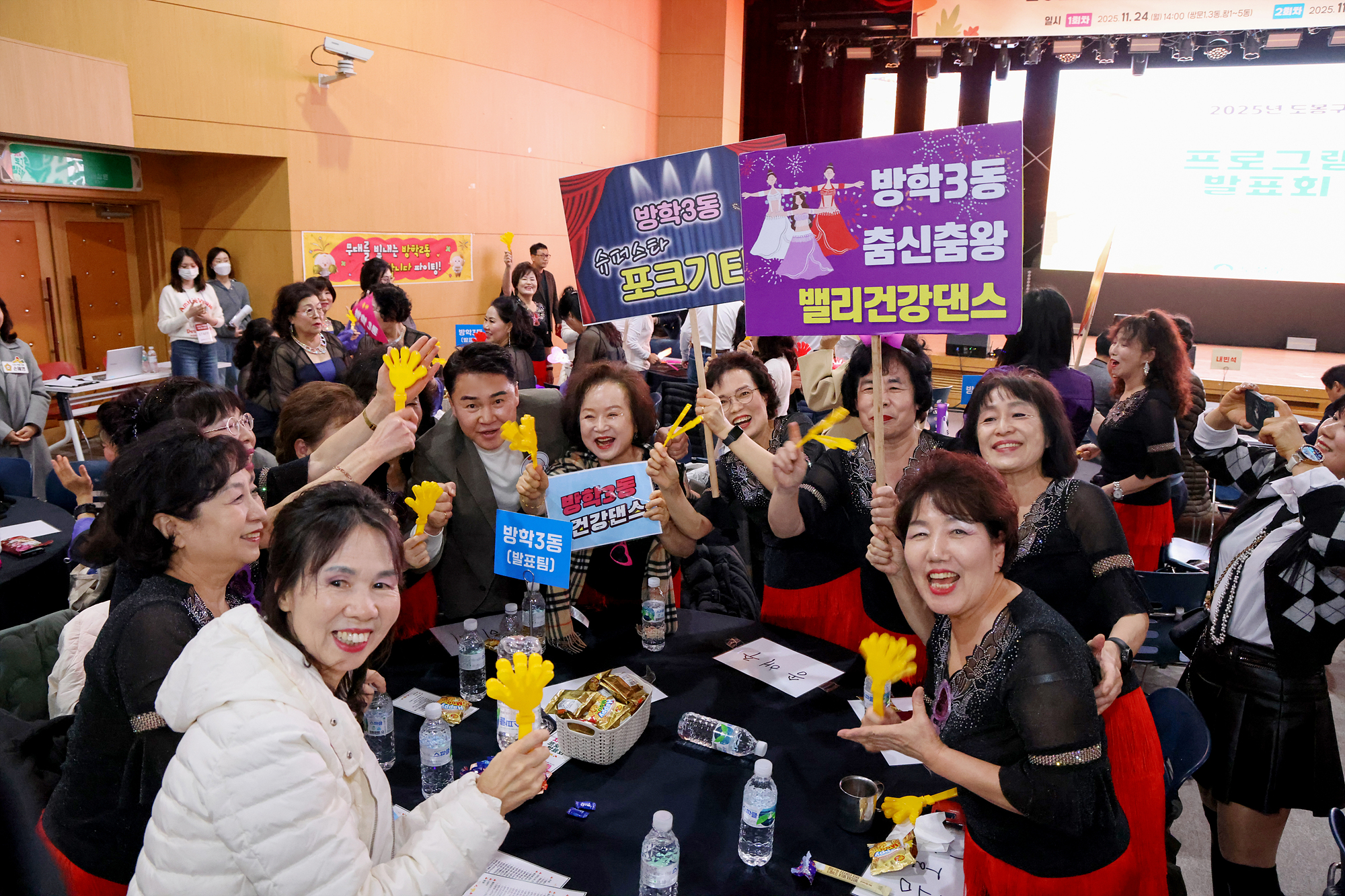 자치회관 프로그램 발표회 -2차