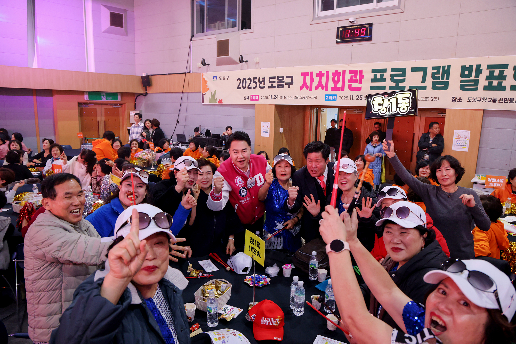 자치회관 프로그램 발표회 -1차