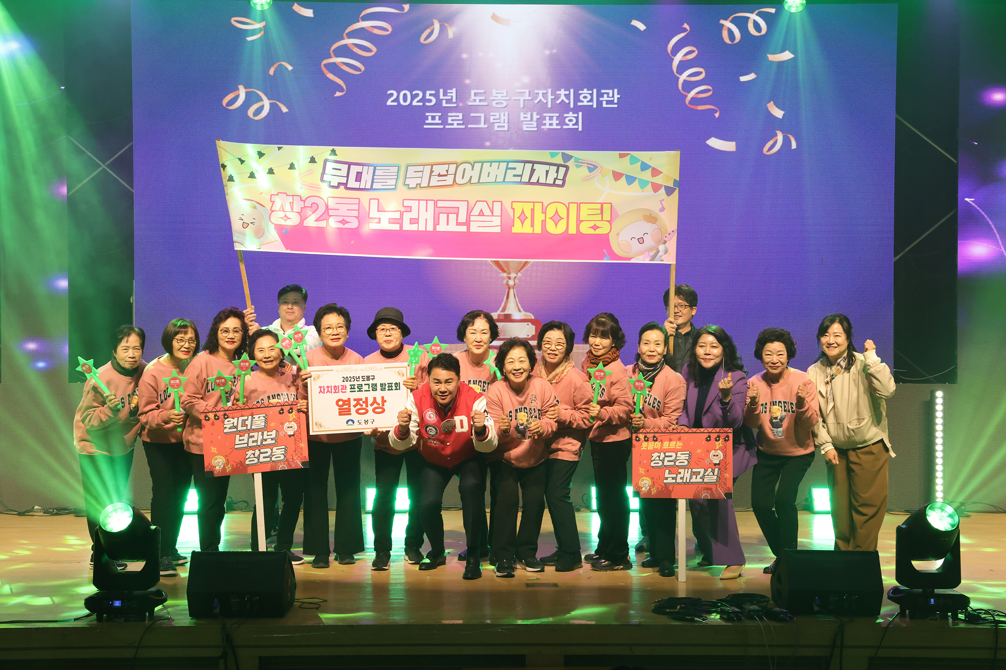 자치회관 프로그램 발표회 1차 시상식