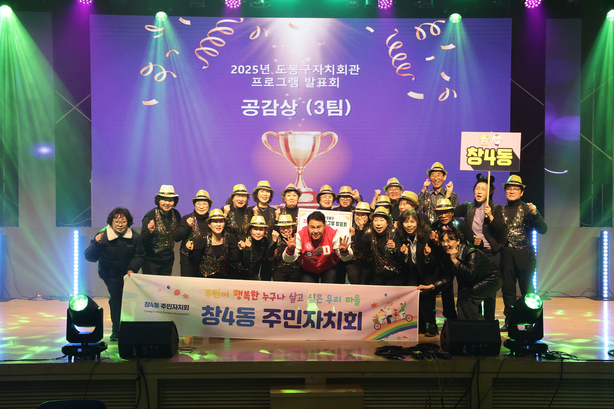 자치회관 프로그램 발표회 1차 시상식