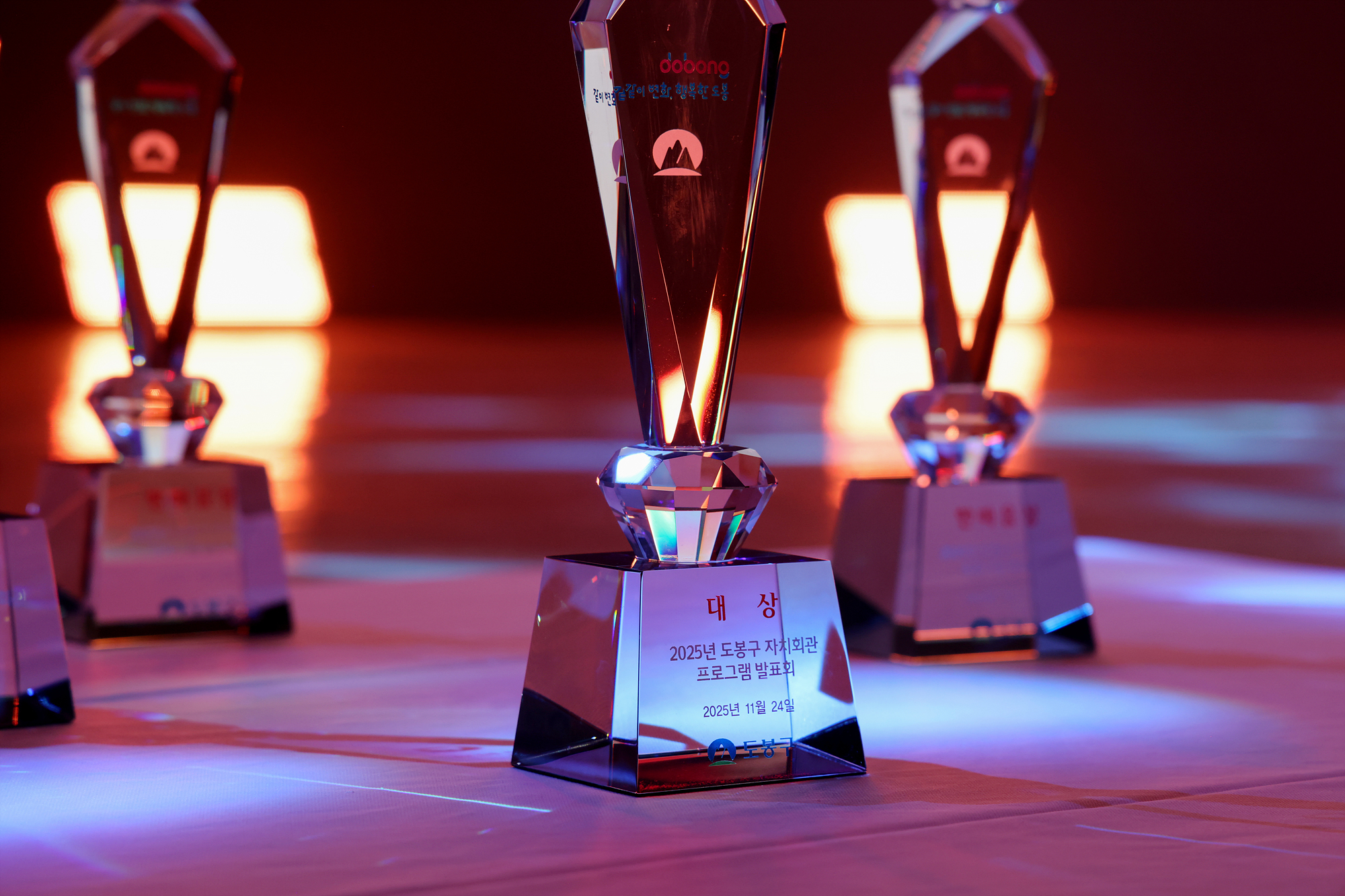 자치회관 프로그램 발표회 -1차