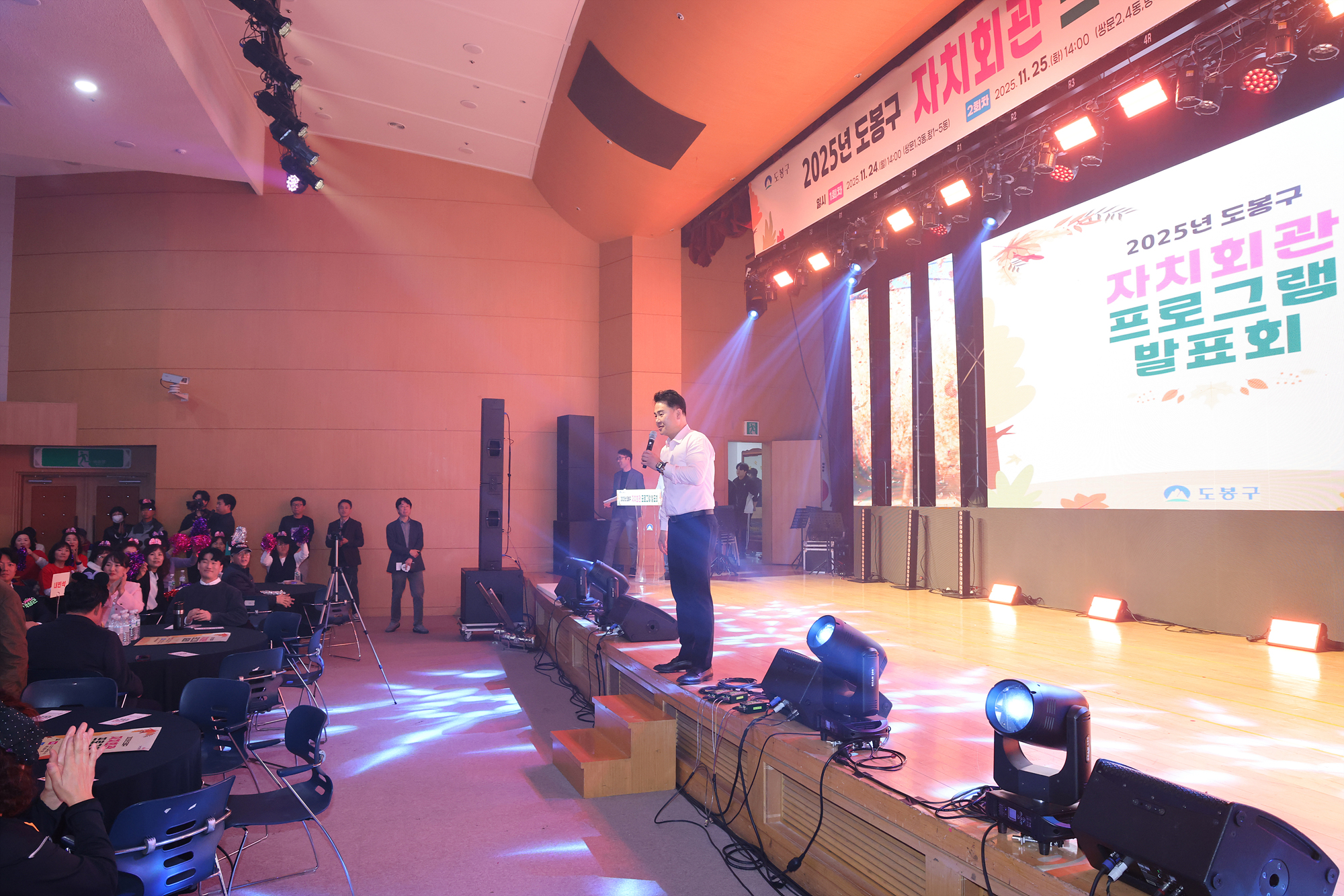 자치회관 프로그램 발표회 -1차