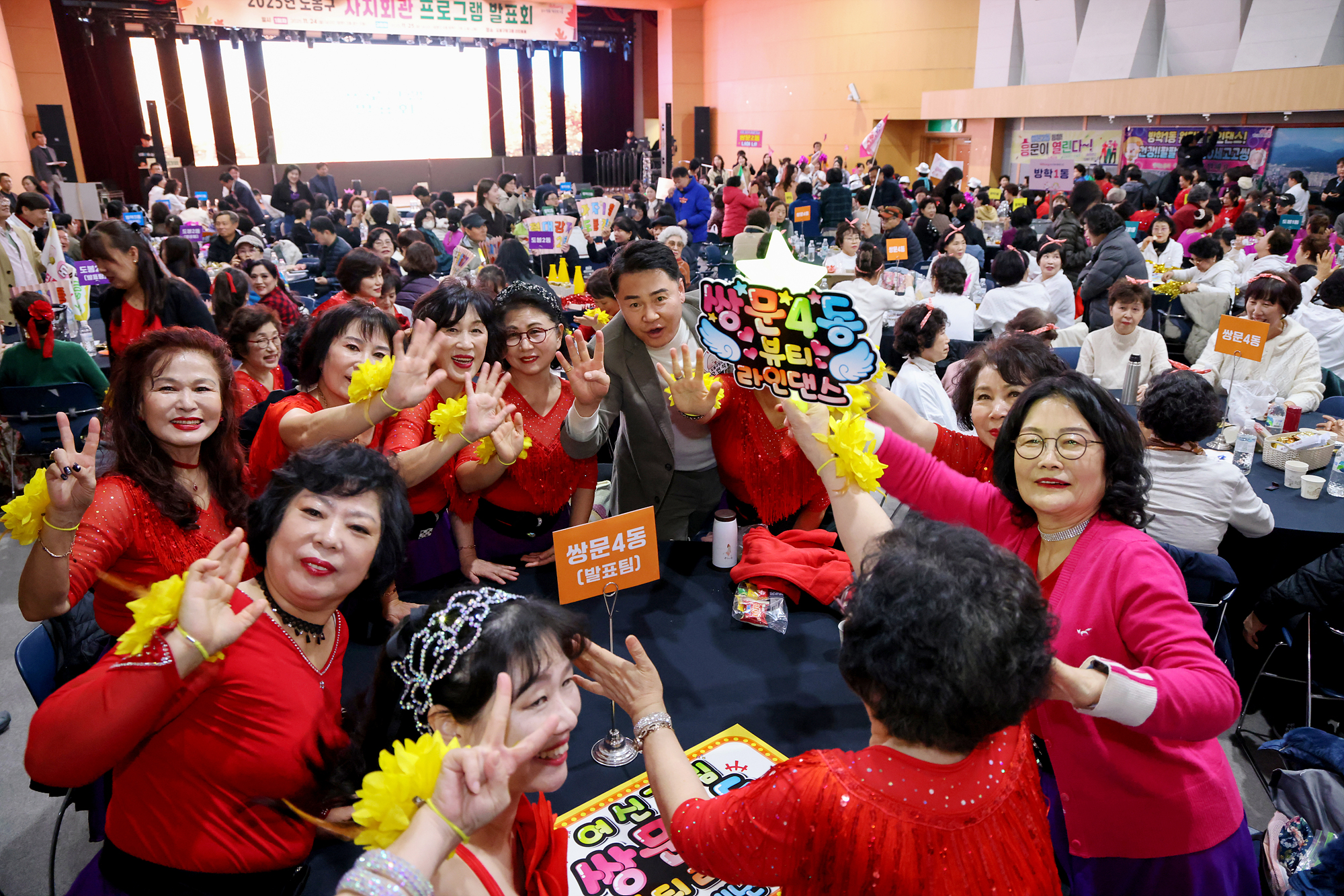 자치회관 프로그램 발표회 -2차