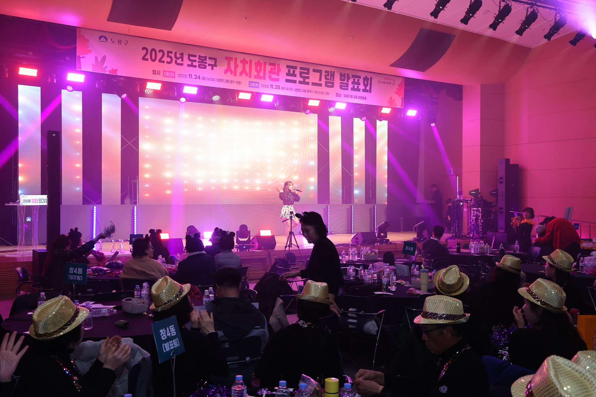 자치회관 프로그램 발표회 -1차