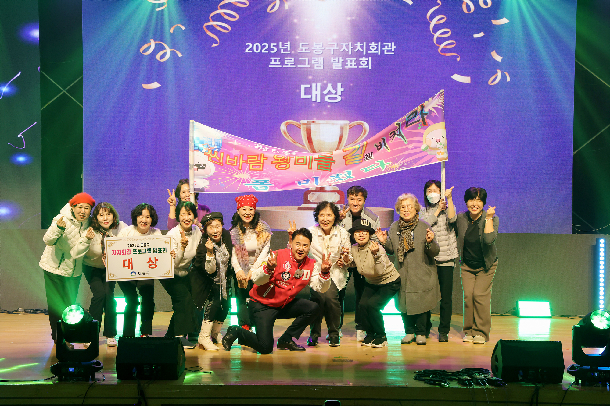 자치회관 프로그램 발표회 1차 시상식