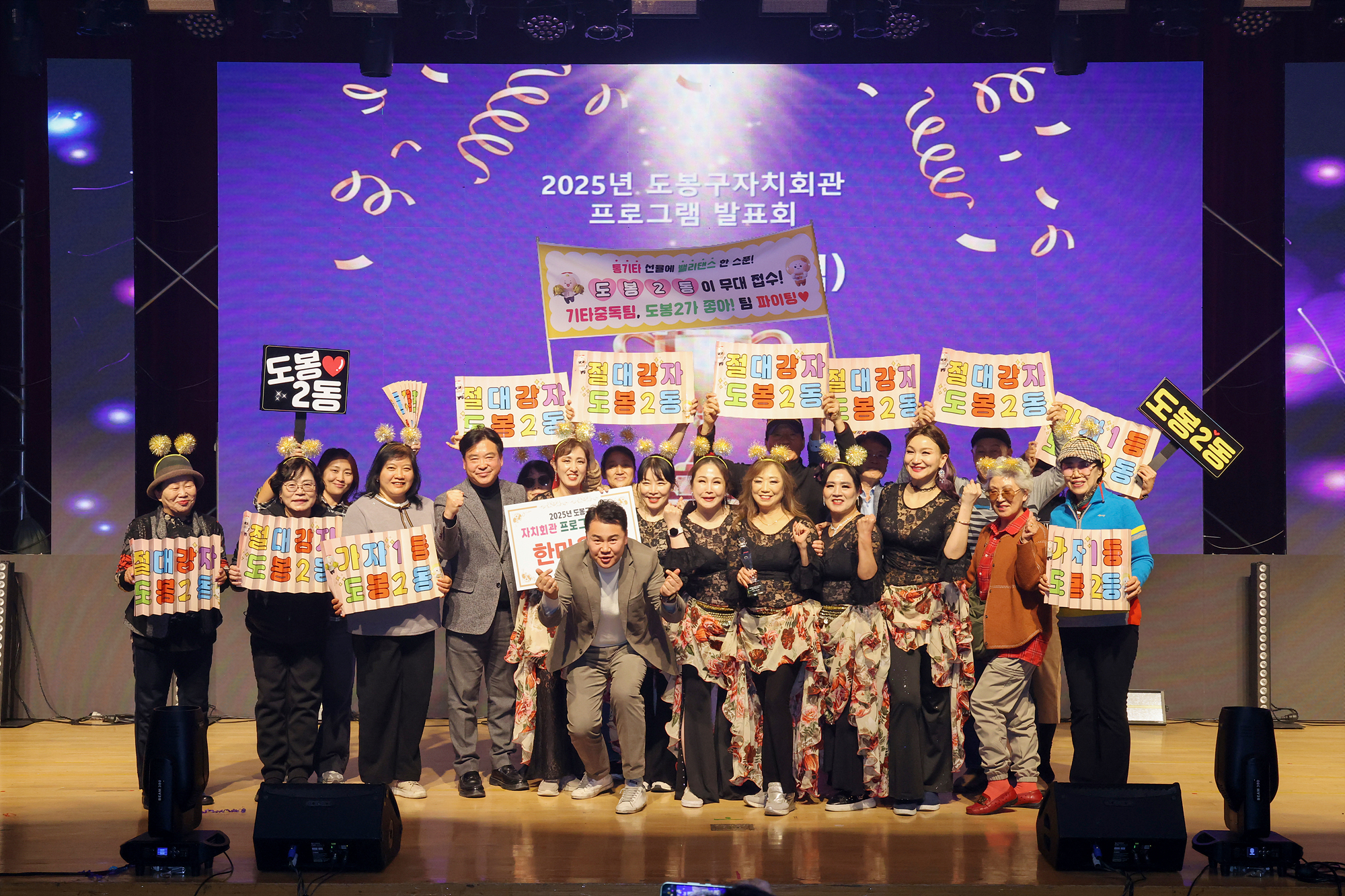 자치회관 프로그램 발표회 2차 시상식