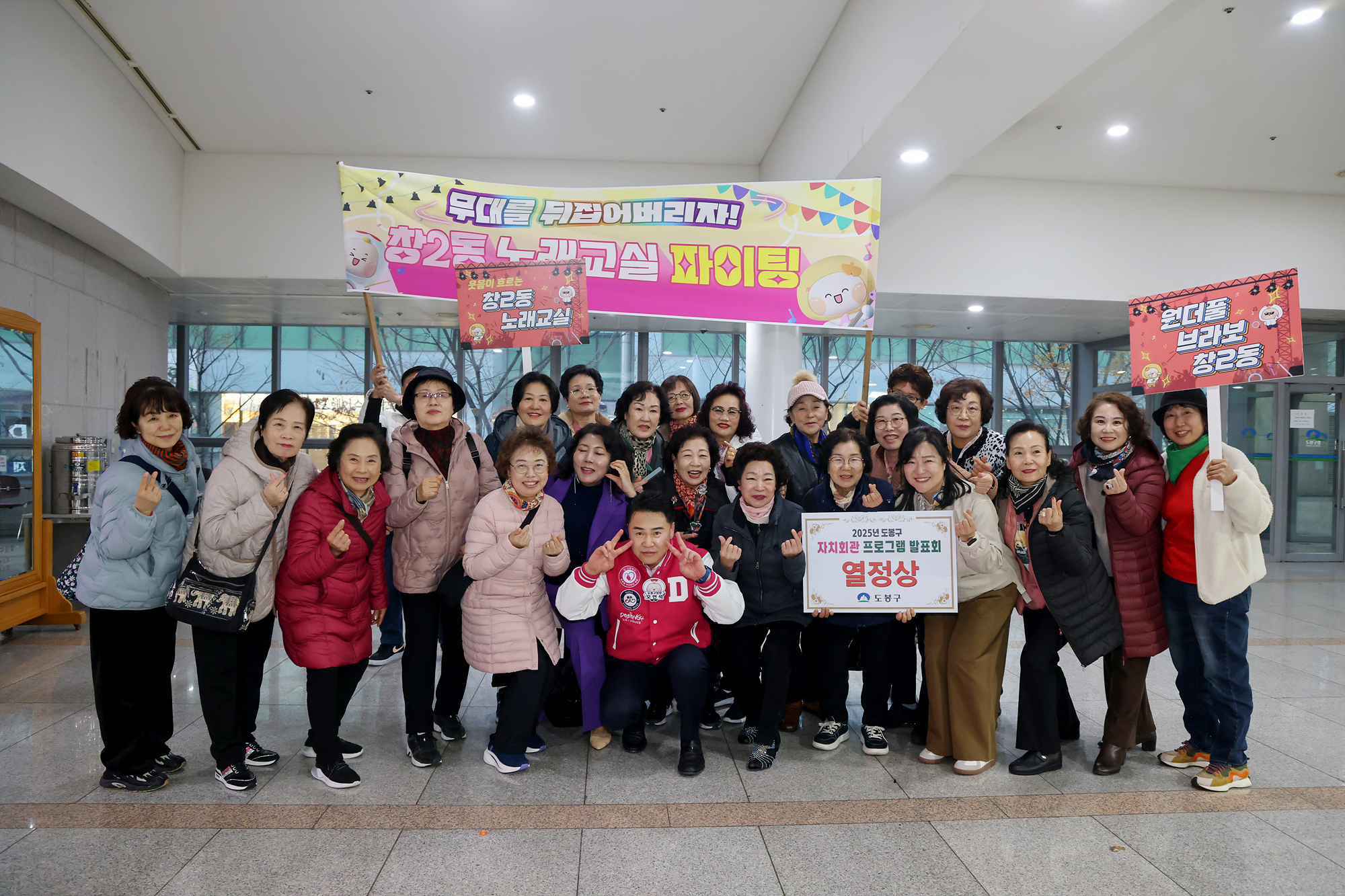 자치회관 프로그램 발표회 1차 시상식