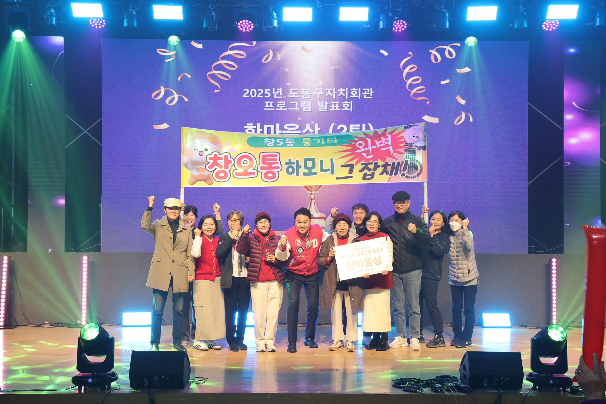 자치회관 프로그램 발표회 1차 시상식