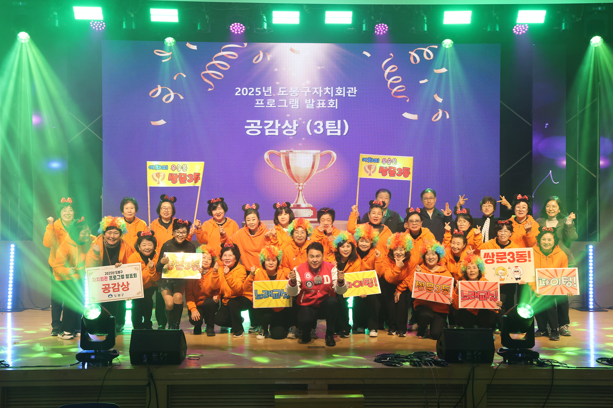 자치회관 프로그램 발표회 1차 시상식