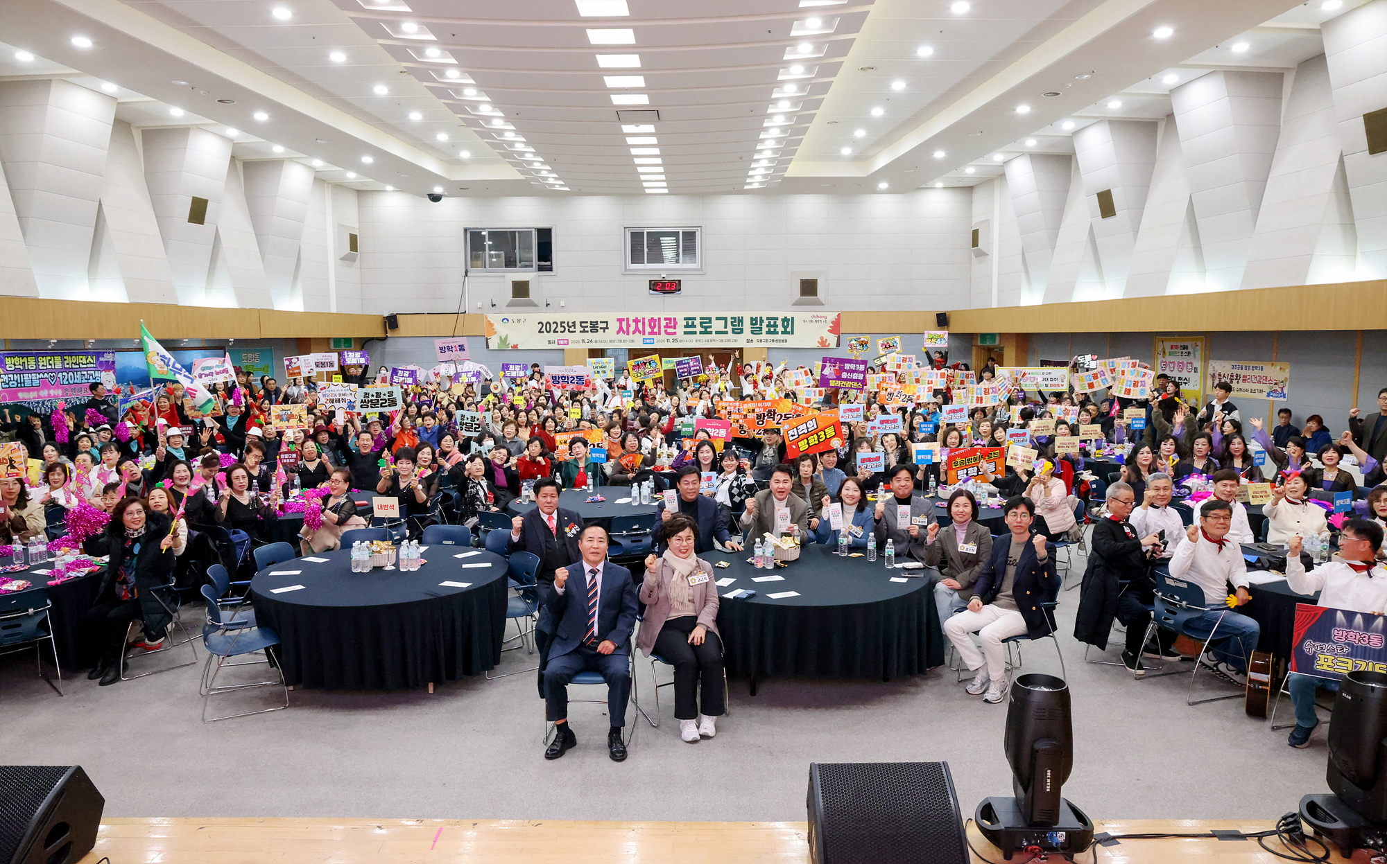 자치회관 프로그램 발표회 -2차