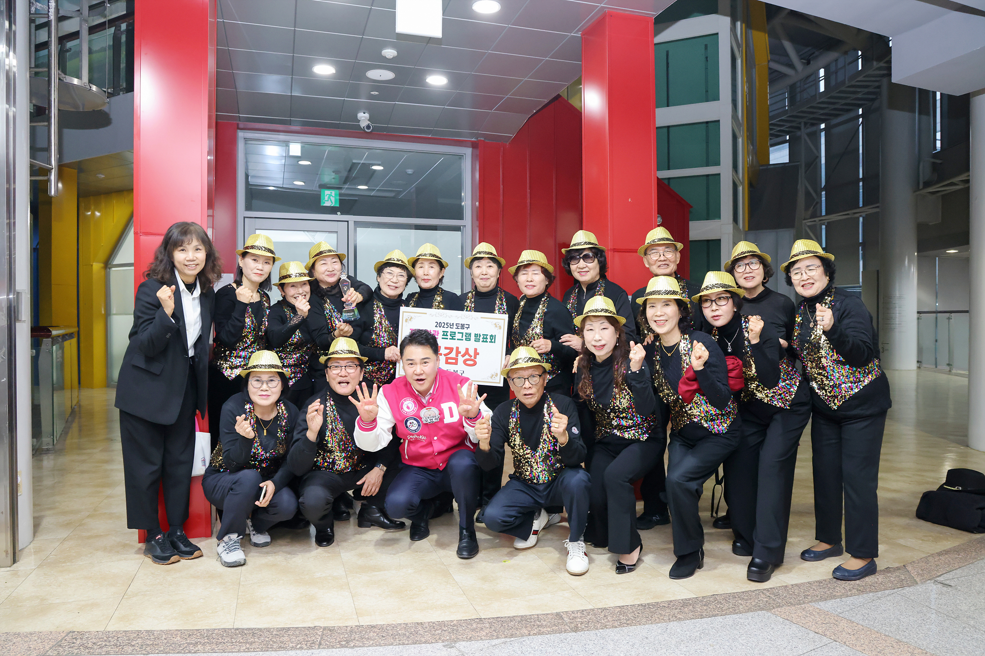 자치회관 프로그램 발표회 1차 시상식