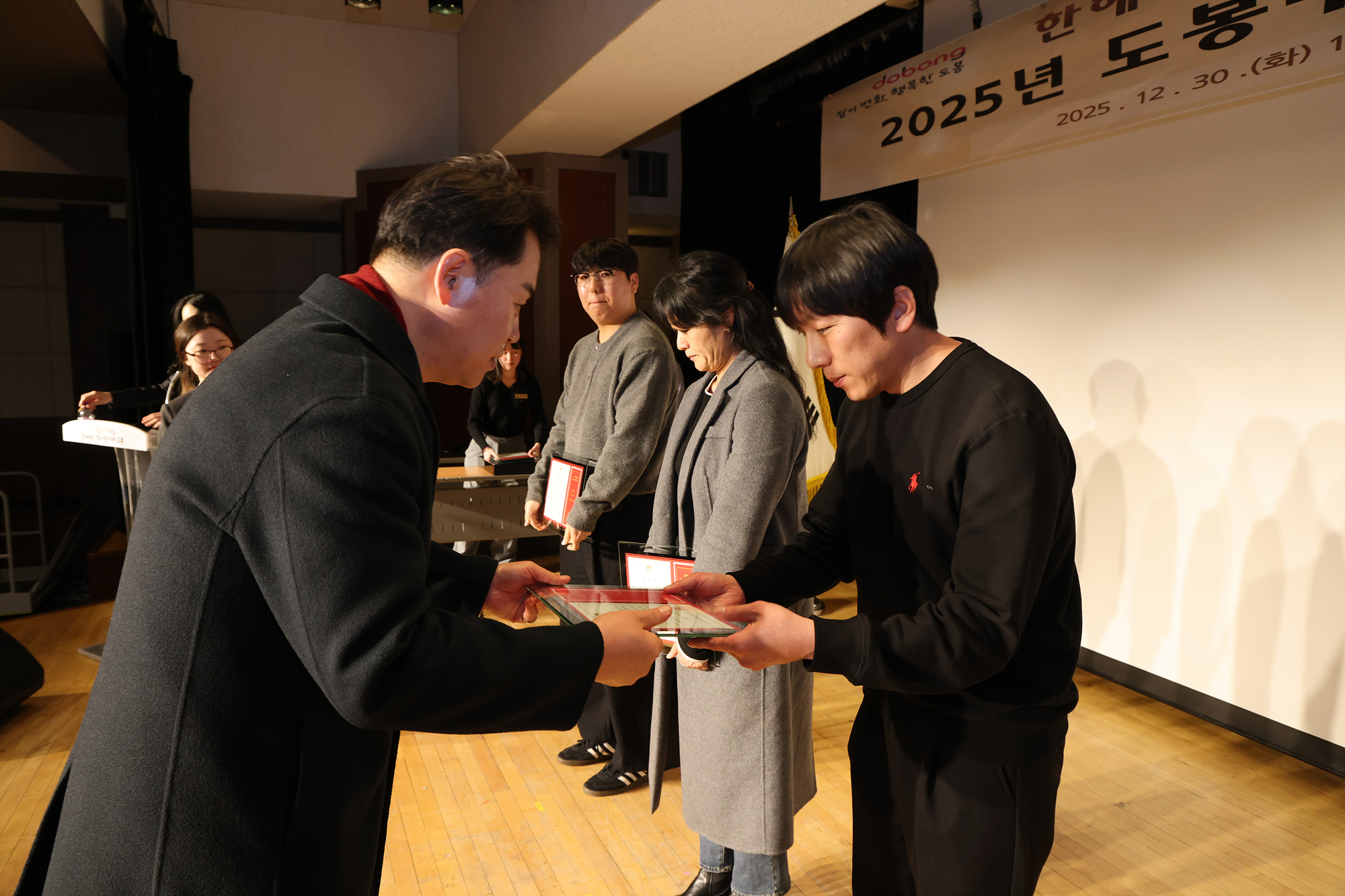 도봉구 시설관리공단 종무식