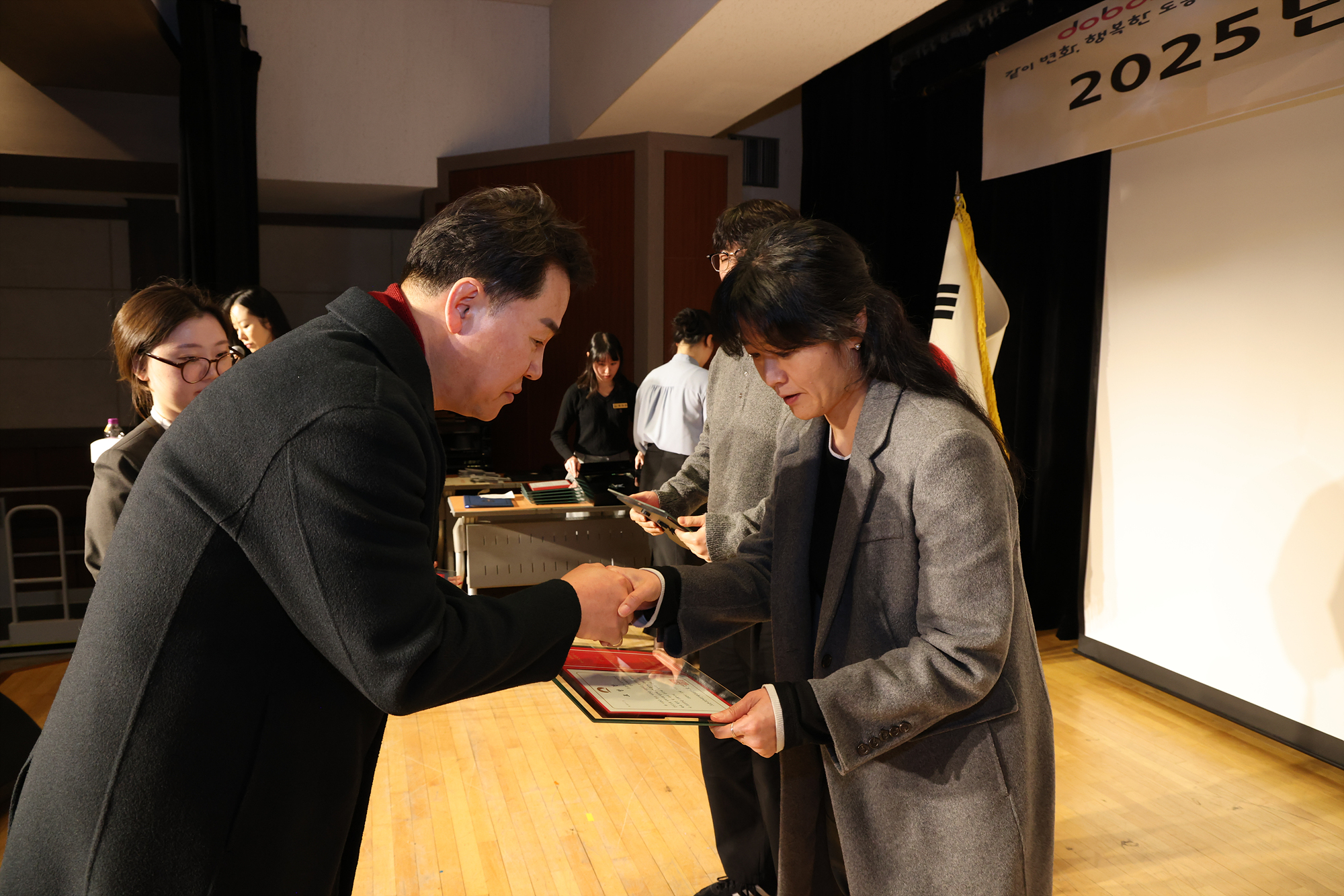 도봉구 시설관리공단 종무식