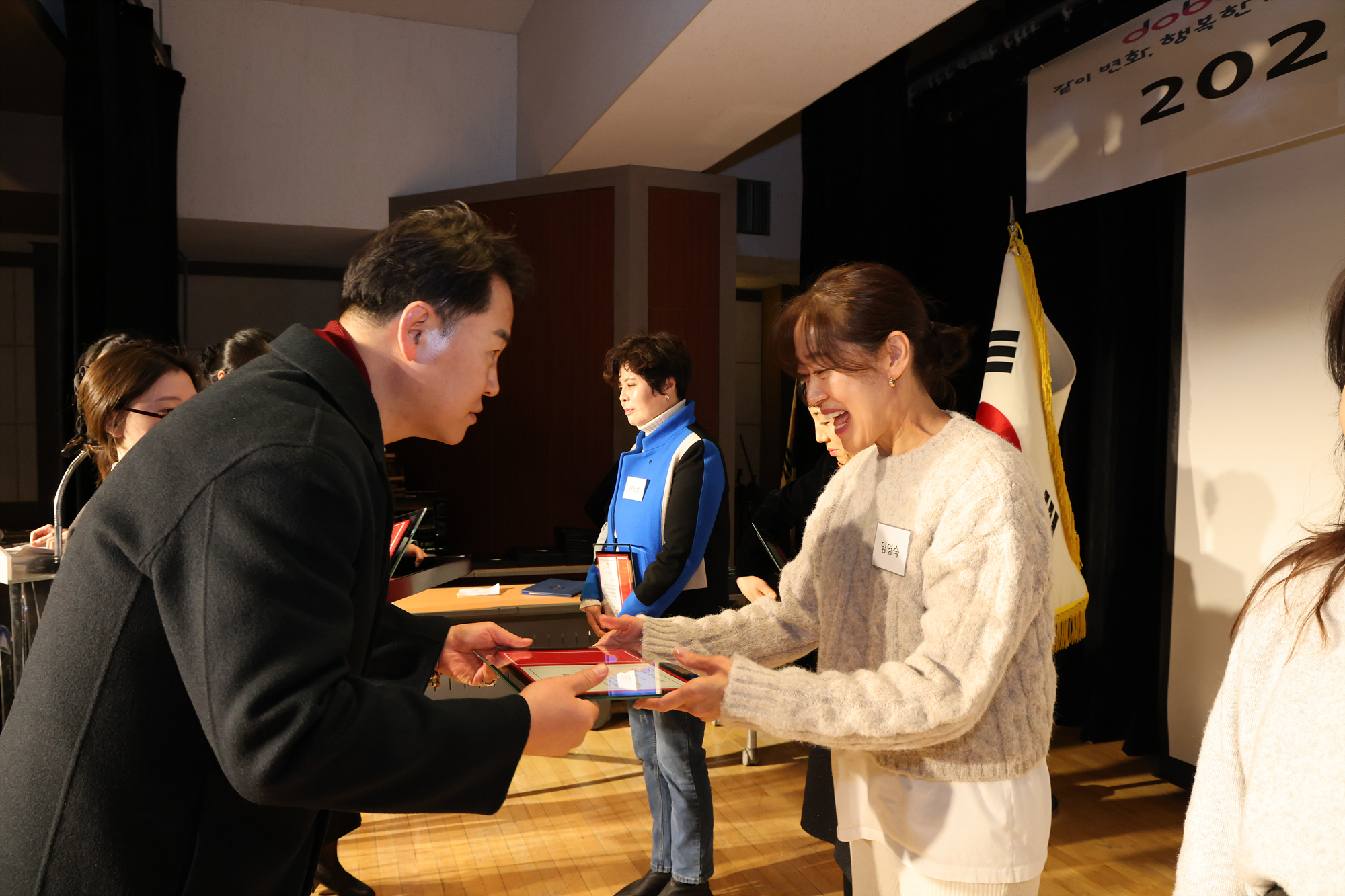 도봉구 시설관리공단 종무식