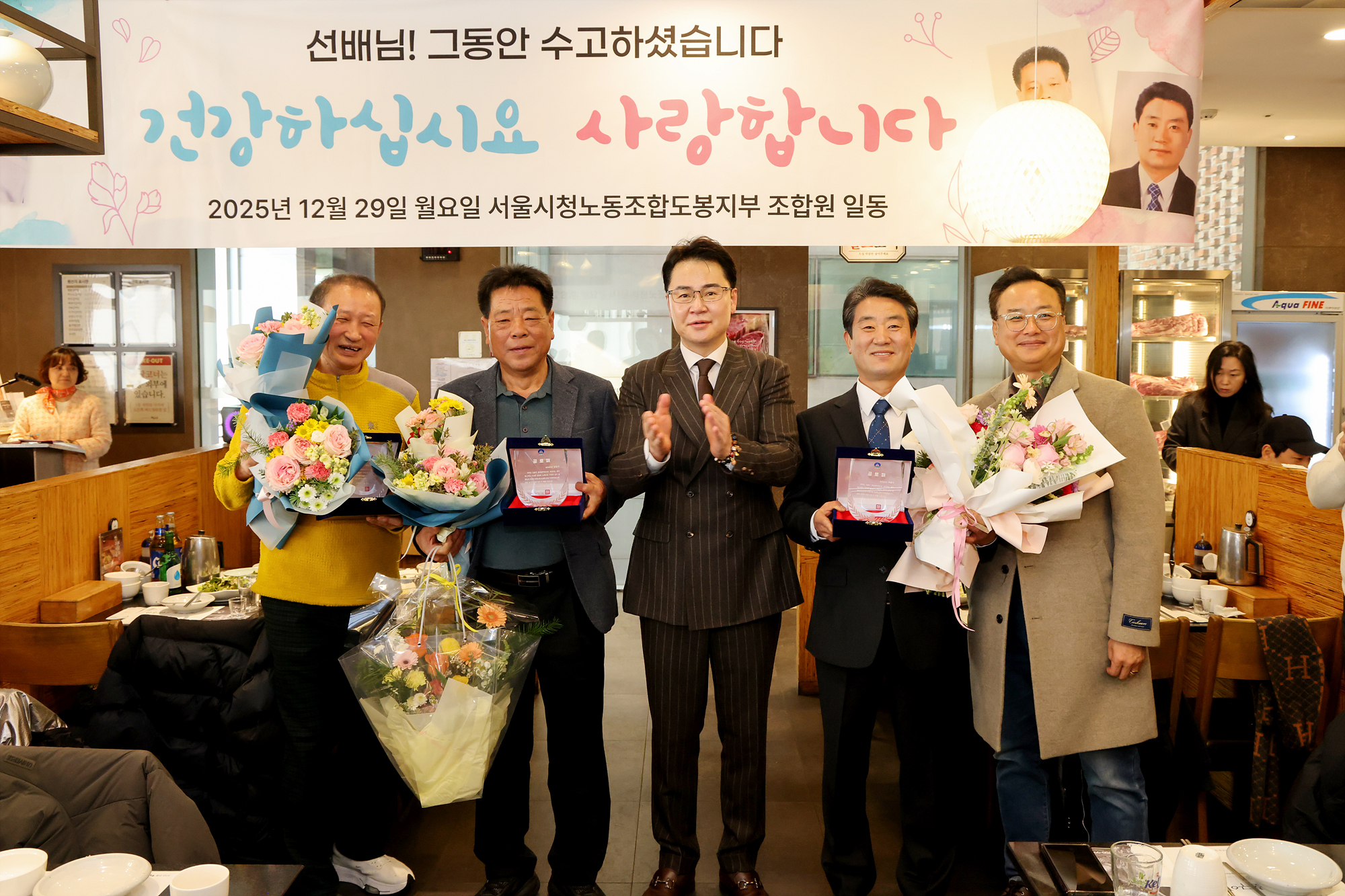 환경공무관 표창장 수여&퇴임식