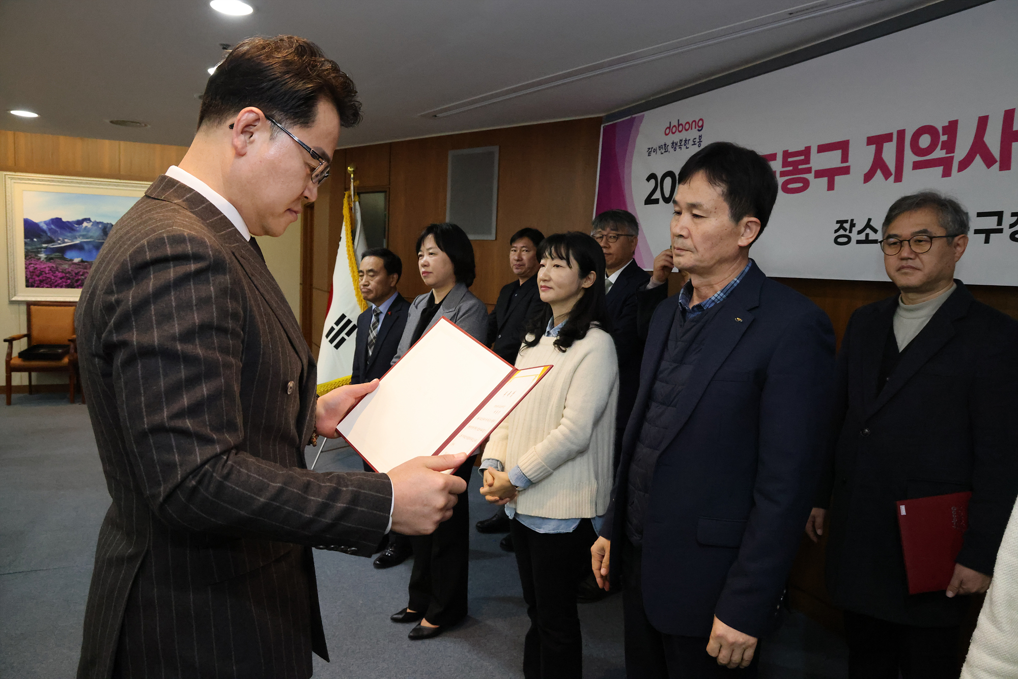 지역사회보장 대표협의체 회의