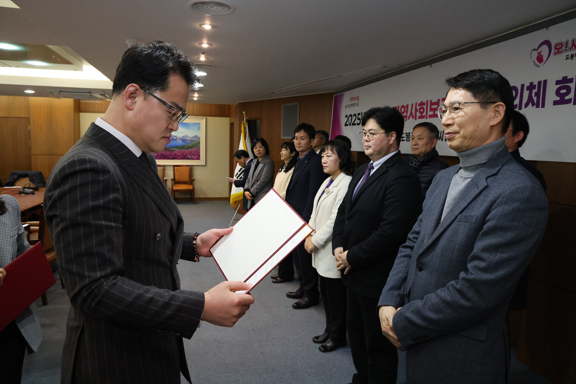 지역사회보장 대표협의체 회의
