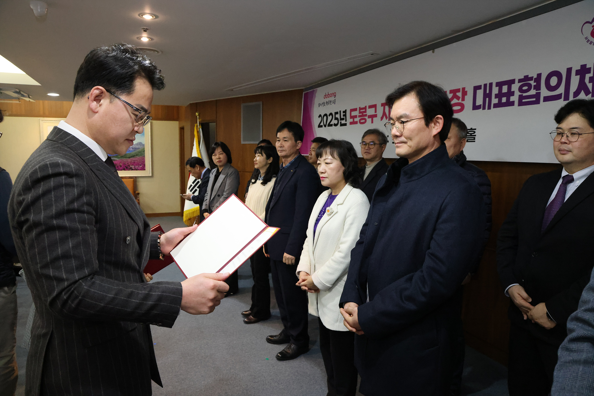 지역사회보장 대표협의체 회의